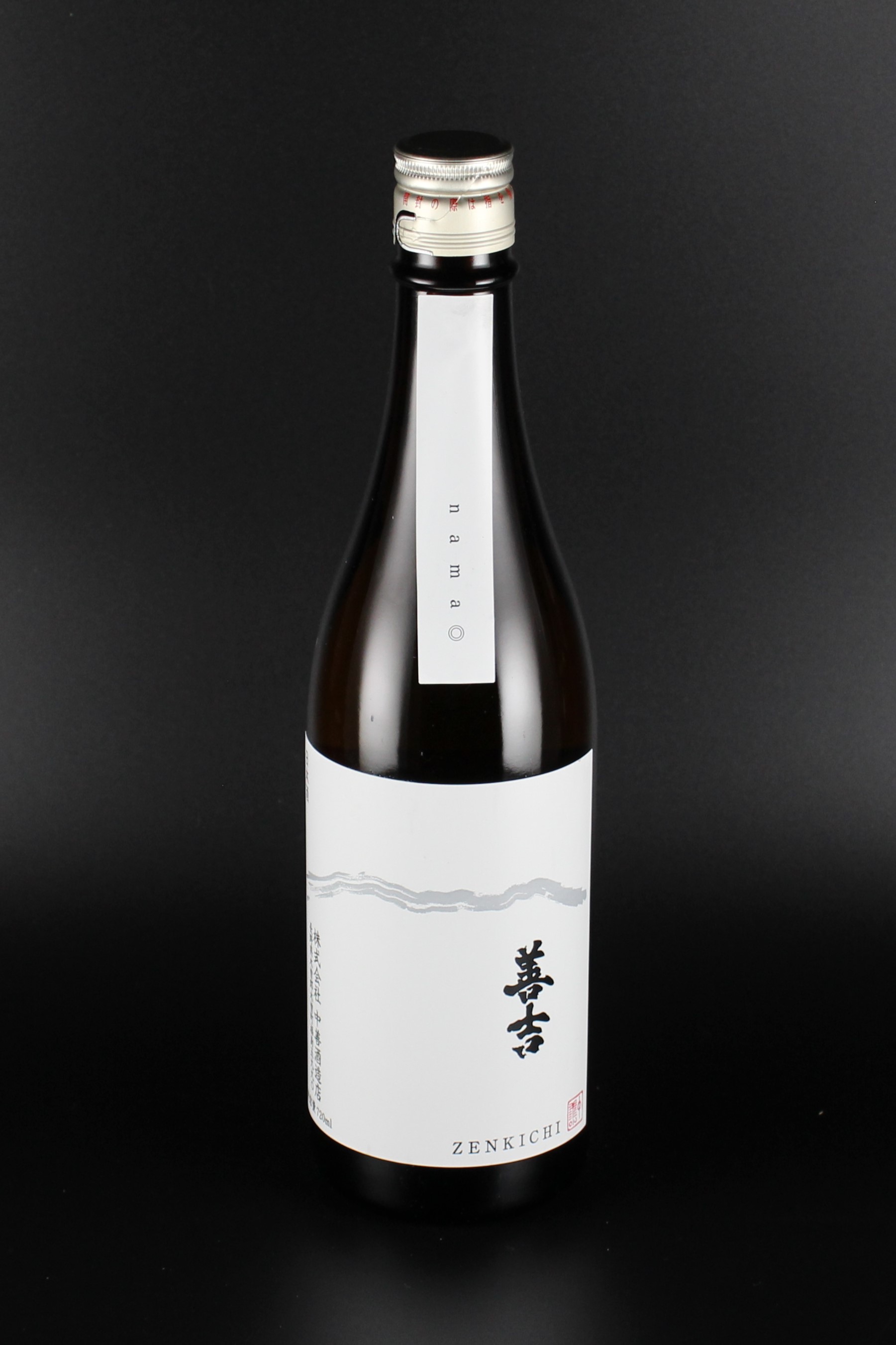 2023BY　善吉　しぼりたて　純米生原酒　720ml　【長野／中善酒造店】