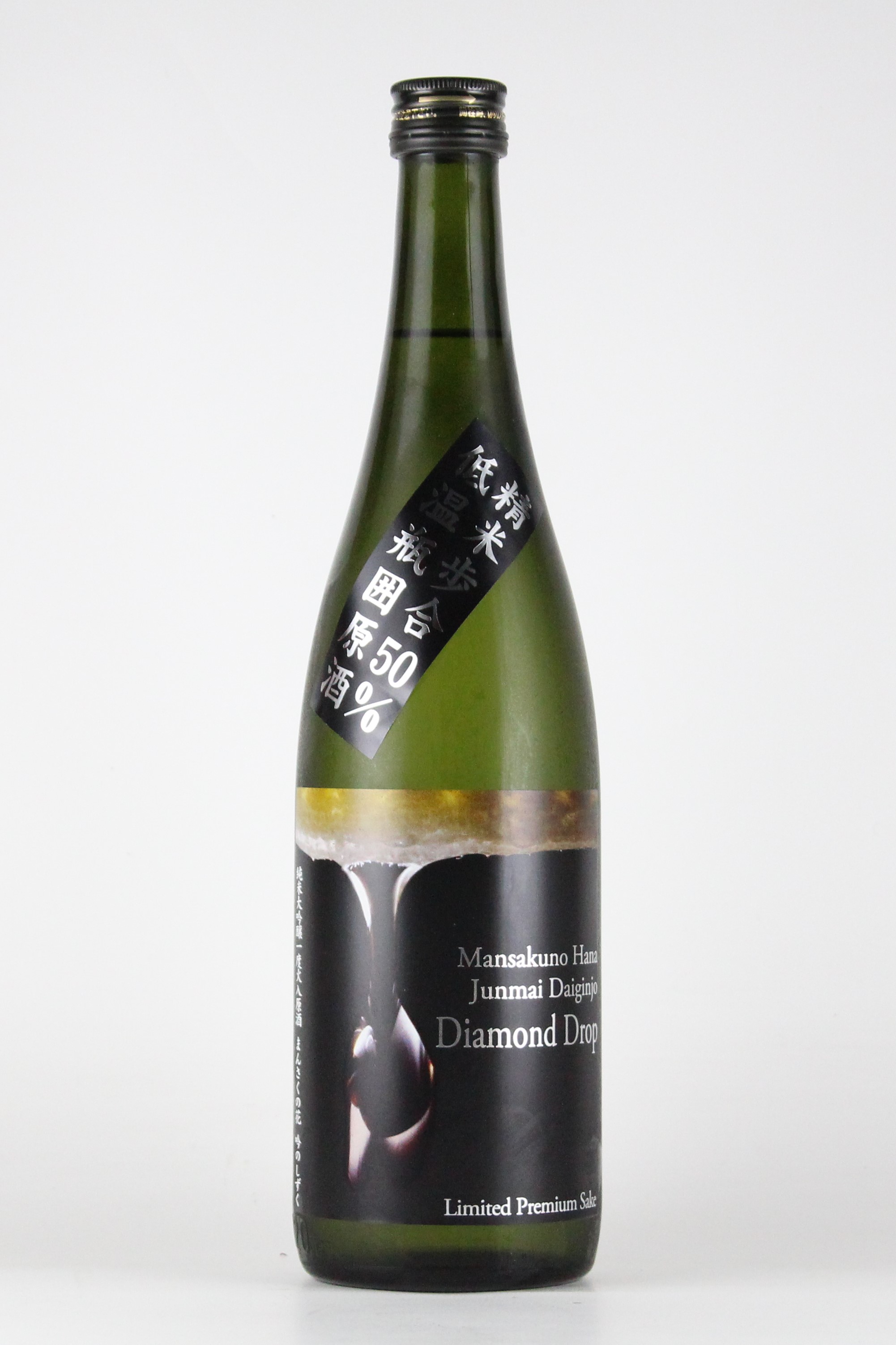 まんさくの花 純米大吟醸 ダイヤモンドドロップdiamond Drop 吟のしずく 7ml 秋田
