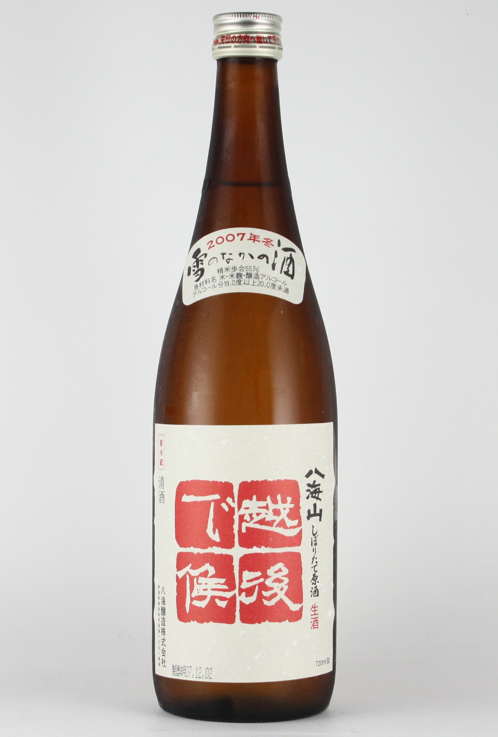 2007BY　八海山　「越後で候」しぼりたて生原酒　2007年冬　720ml　【新潟／八海醸造】