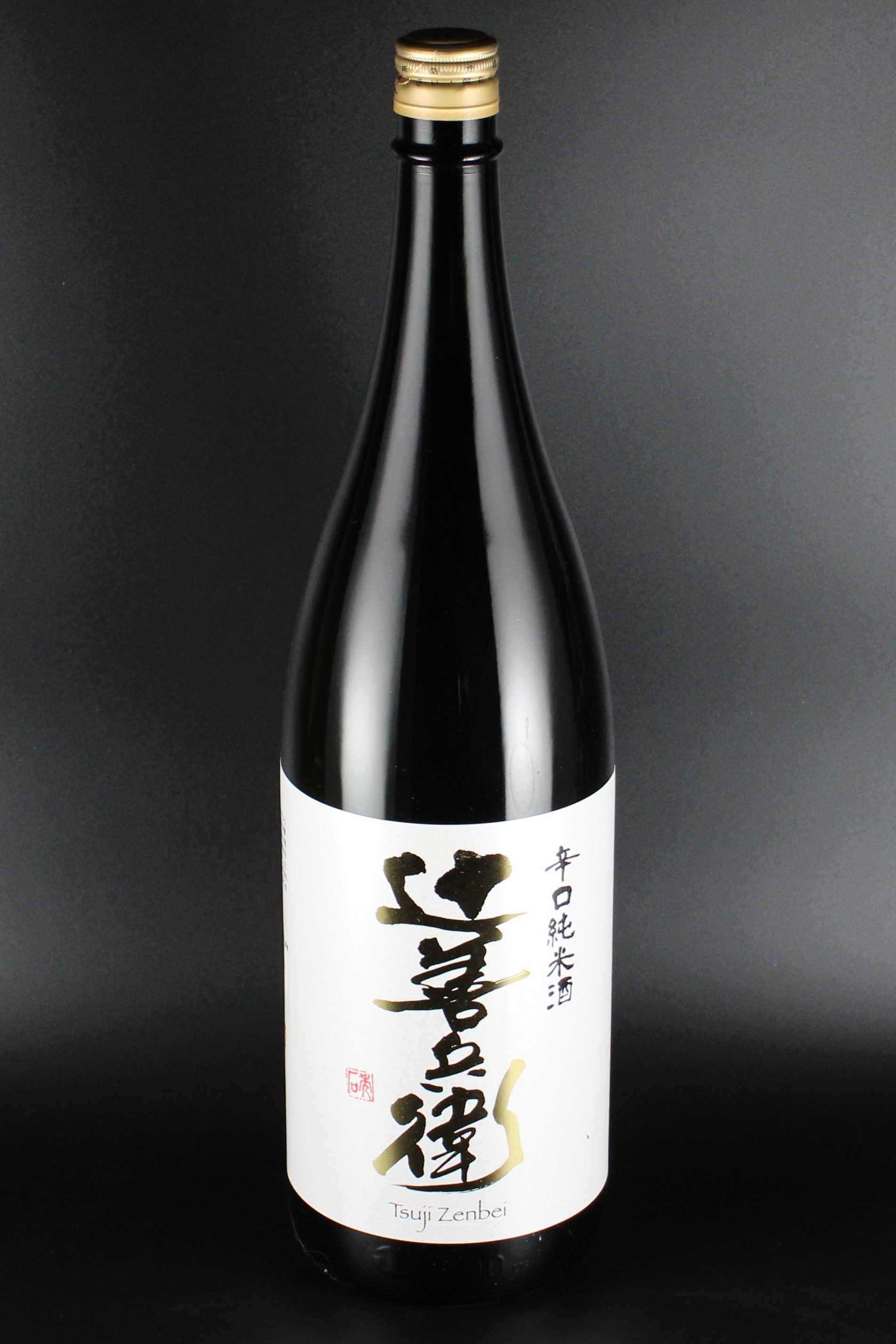 2022BY 辻善兵衛 辛口純米 1800ml 【栃木／辻善兵衛商店】