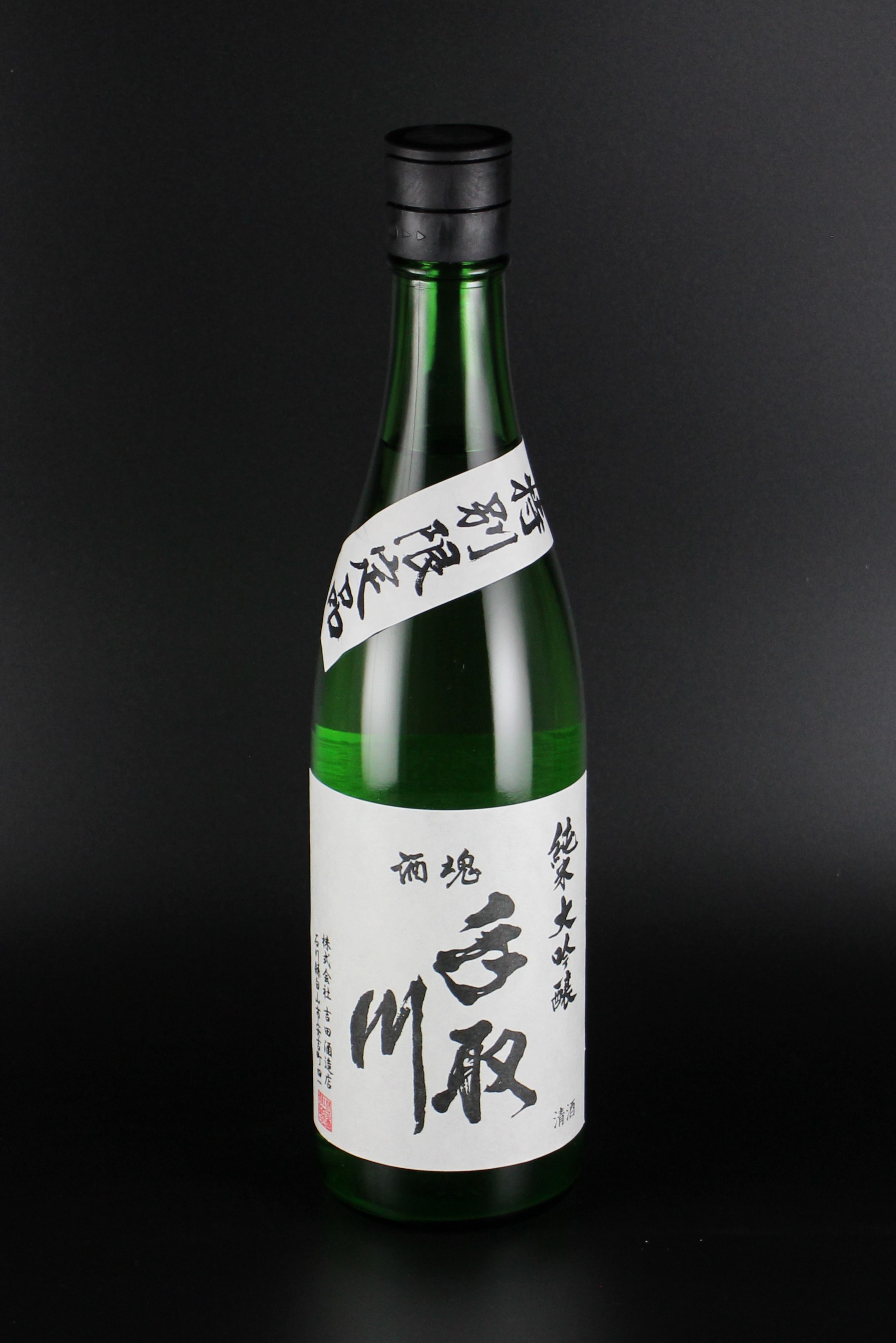 2024BY 手取川 特醸あらばしり 純米大吟醸無濾過生原酒