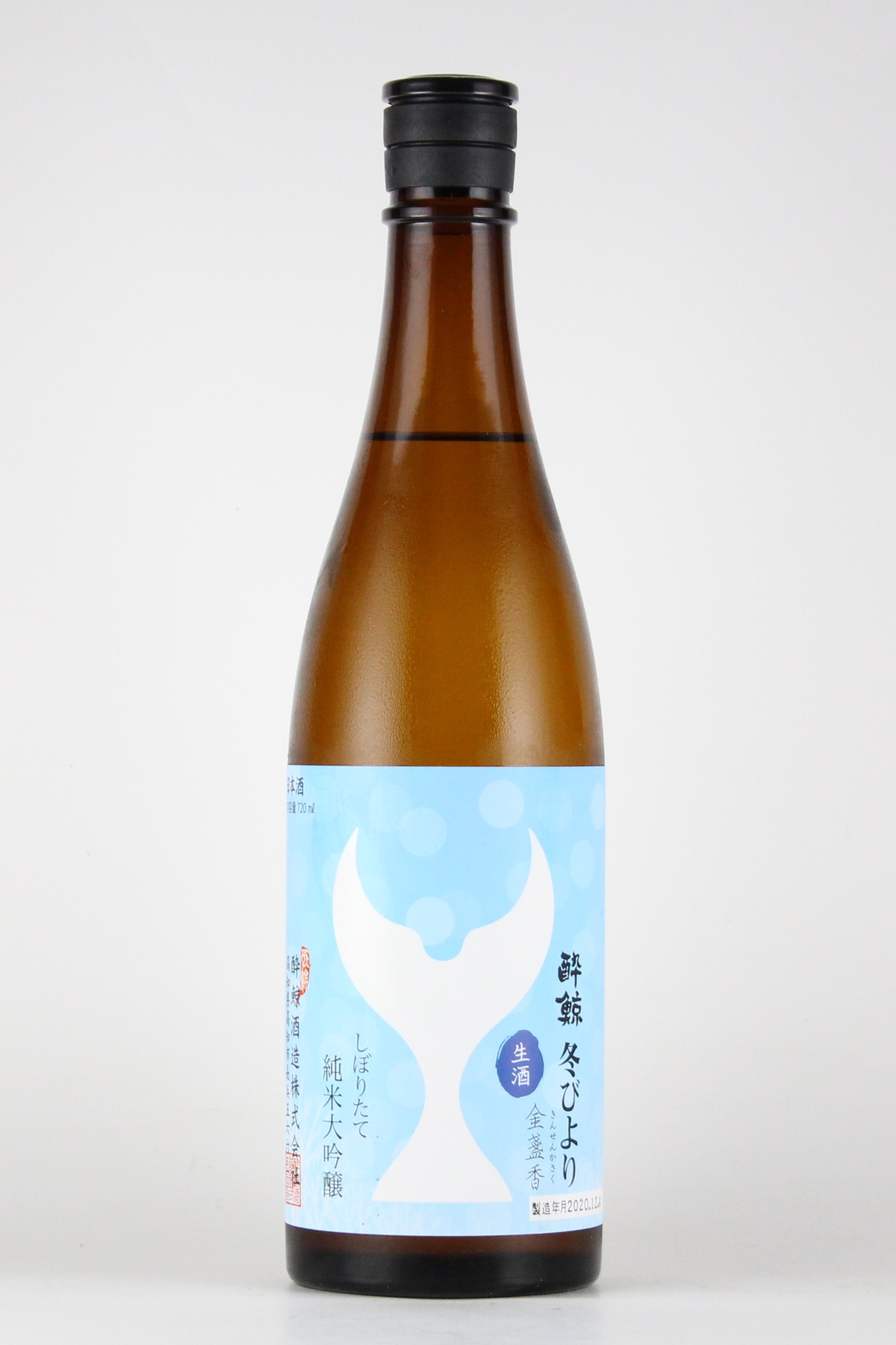 2020BY　酔鯨　冬びより　しぼりたて純米大吟醸生酒　720ml　【高知／酔鯨酒造】