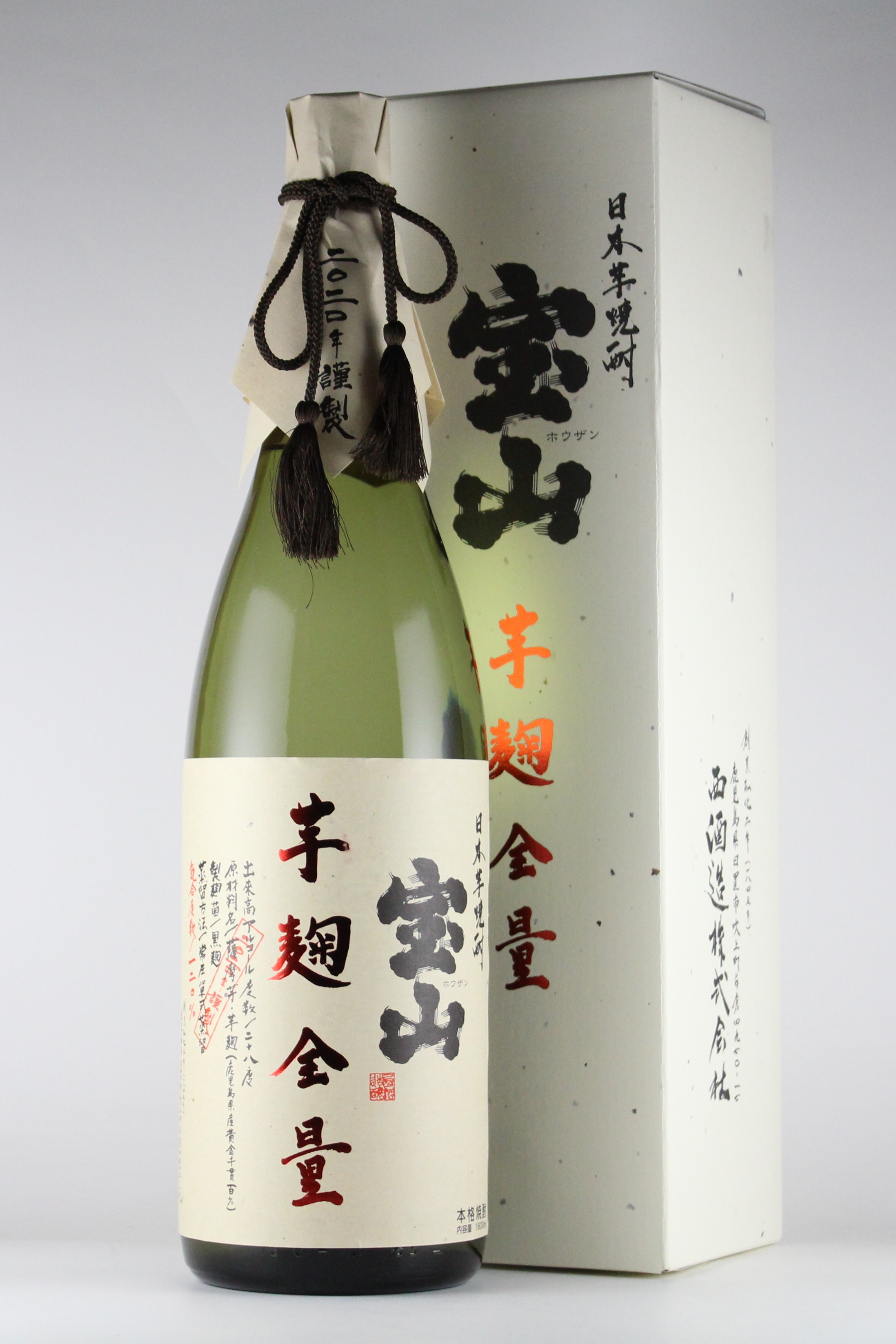 2017年　宝山　芋麹全量　28度　1800ml　【鹿児島／西酒造】