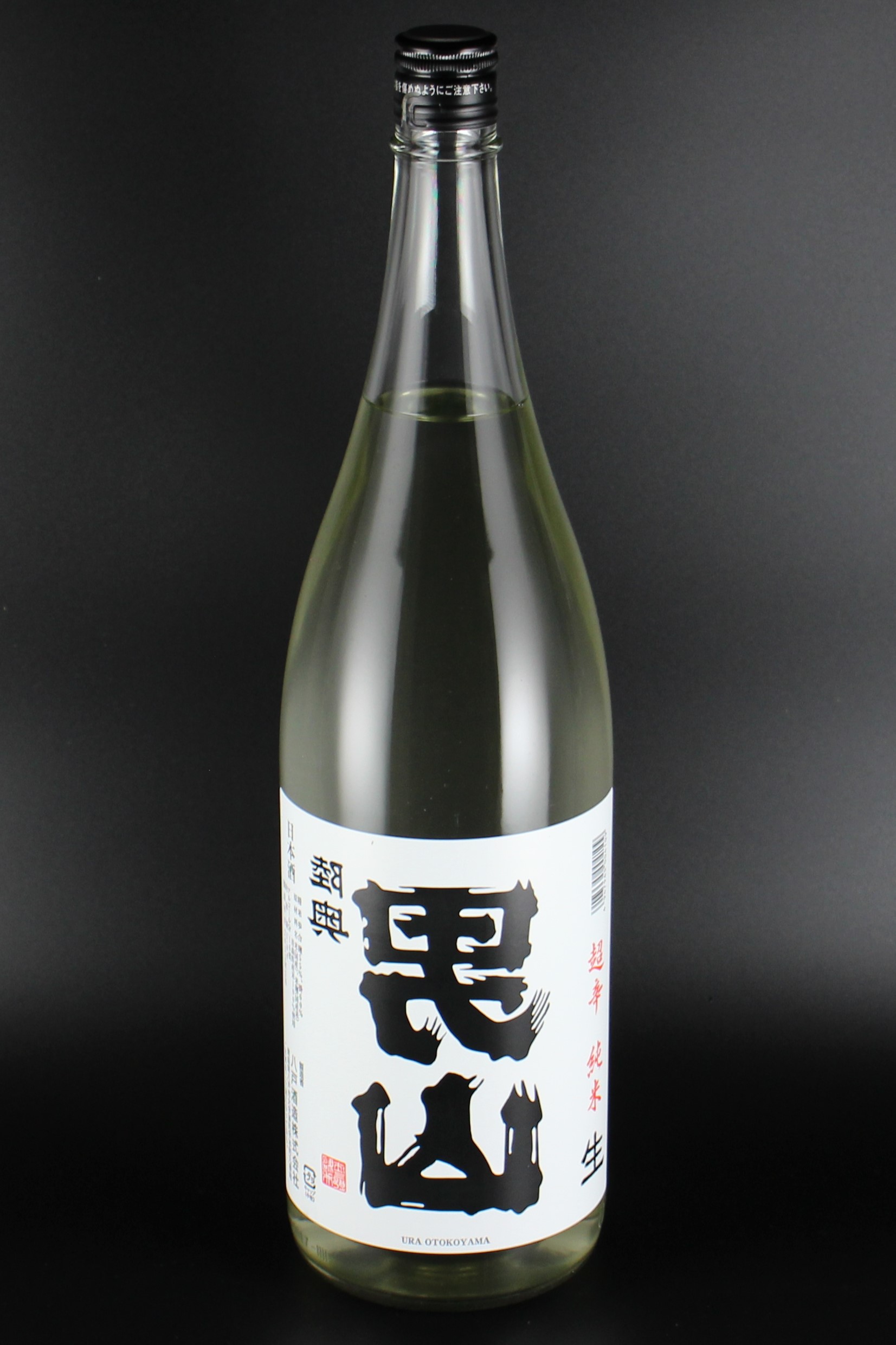 2025BY　裏男山　超辛口純米生原酒　1800ml　【青森／八戸酒造】
