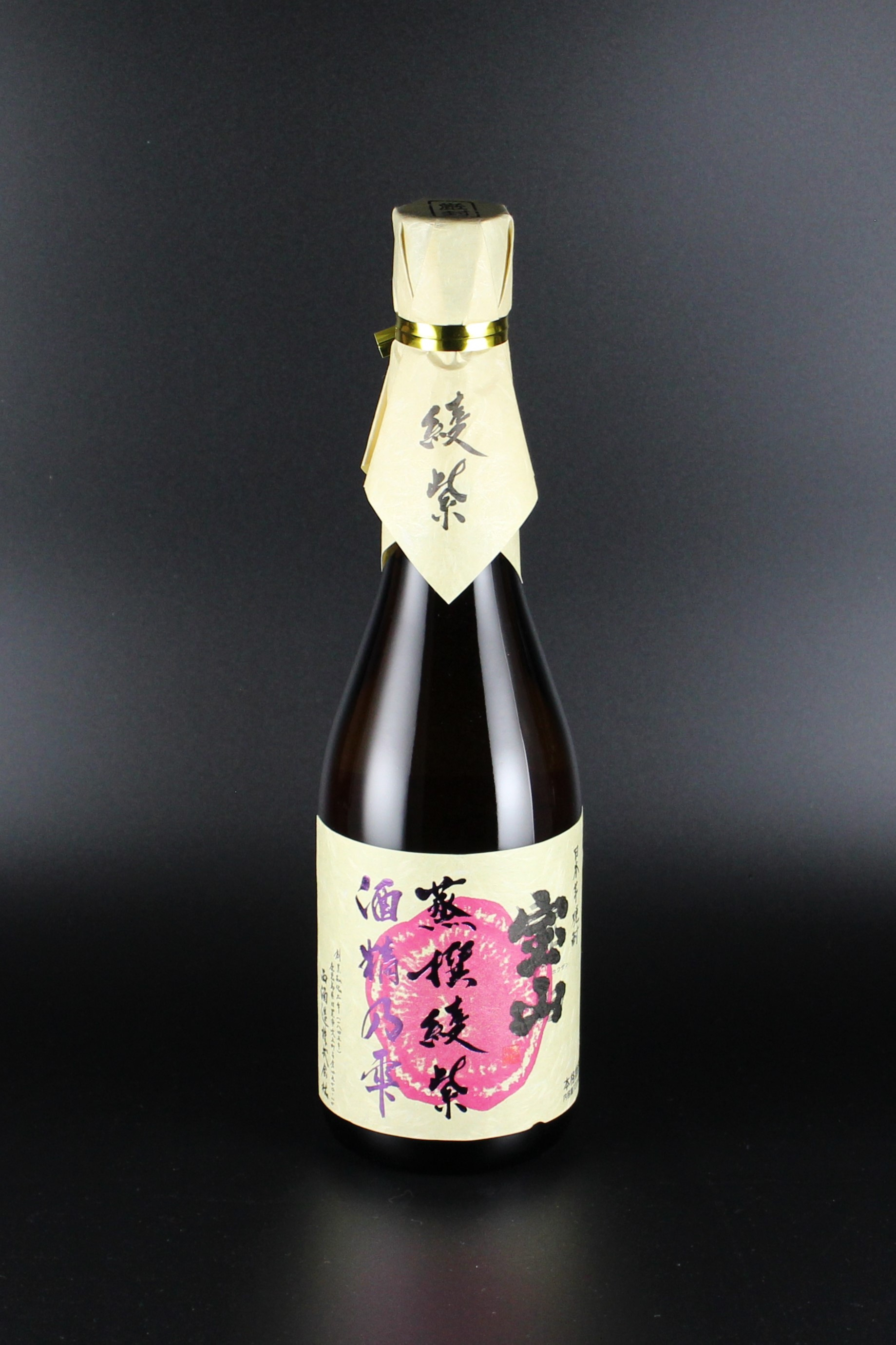 宝山　蒸撰綾紫　酒精乃雫　25度　720ml　【鹿児島／西酒造】