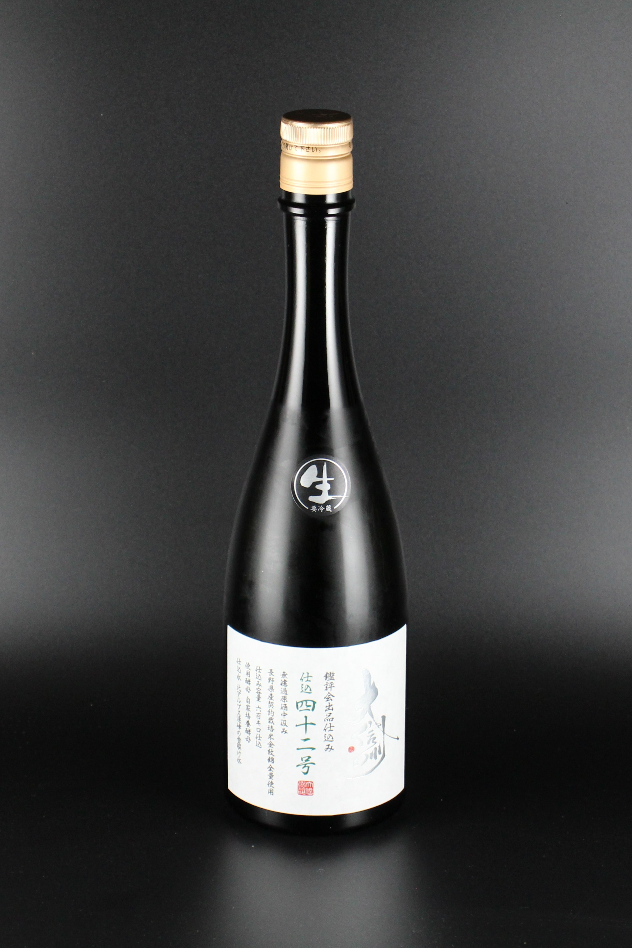 大信州酒造　鑑評会出品　仕込四十二号、四十五号 2022BY 大信州 鑑評会出品仕込 仕込四十二号 純米大