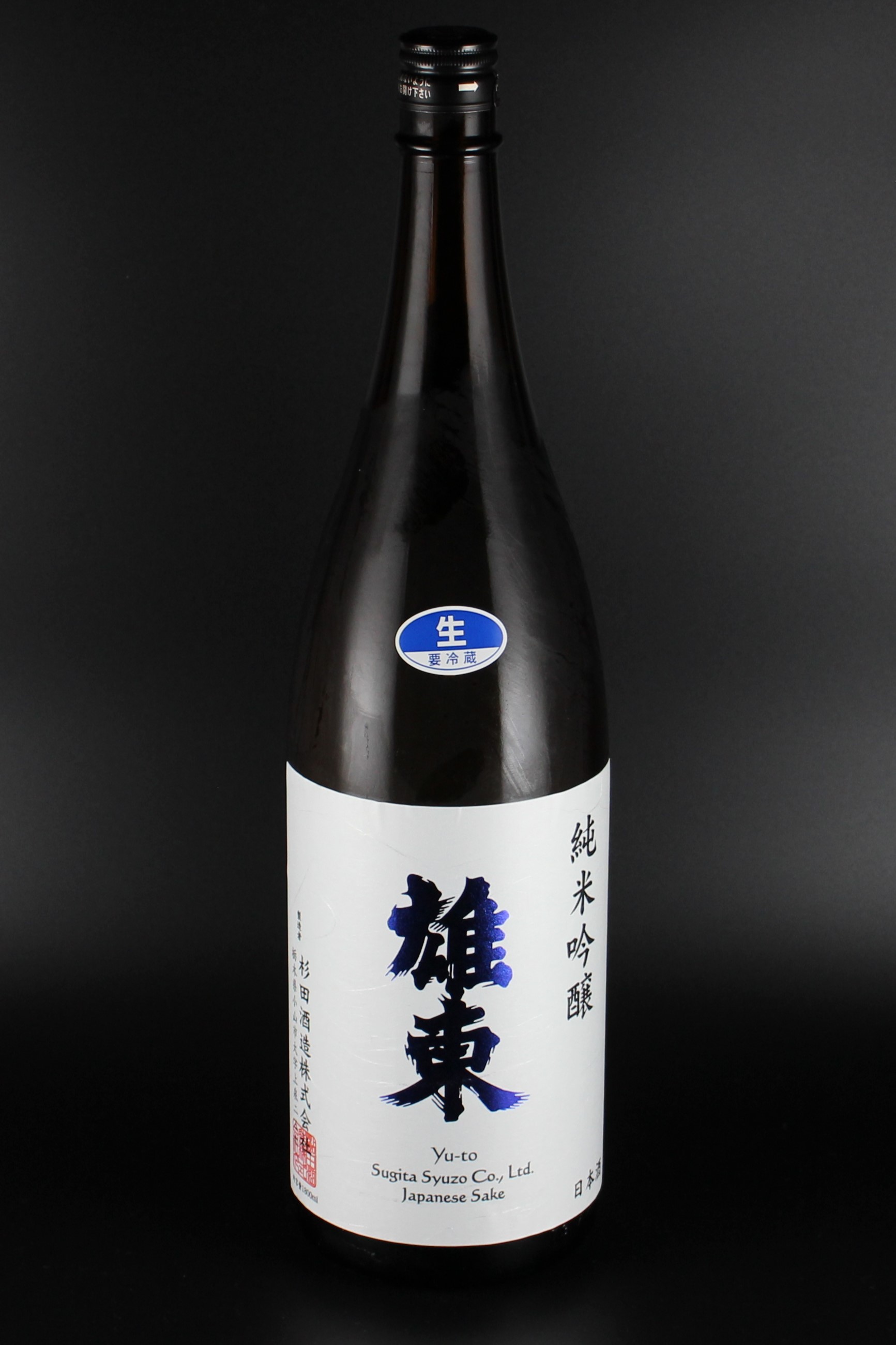 2023BY　雄東　純米吟醸無濾過生原酒　ひとごこち　1800ml　【栃木／杉田酒造】蔵出限定120本