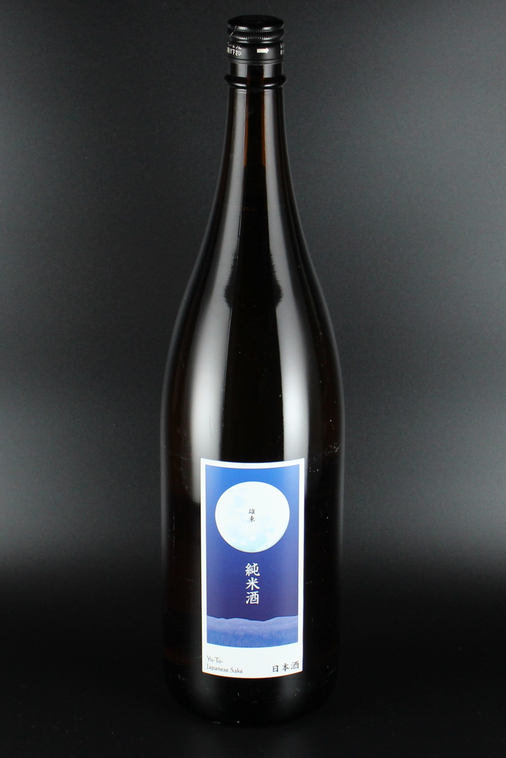 2024BY　雄東　純米原酒　雄町　1800ml　【栃木／杉田酒造】