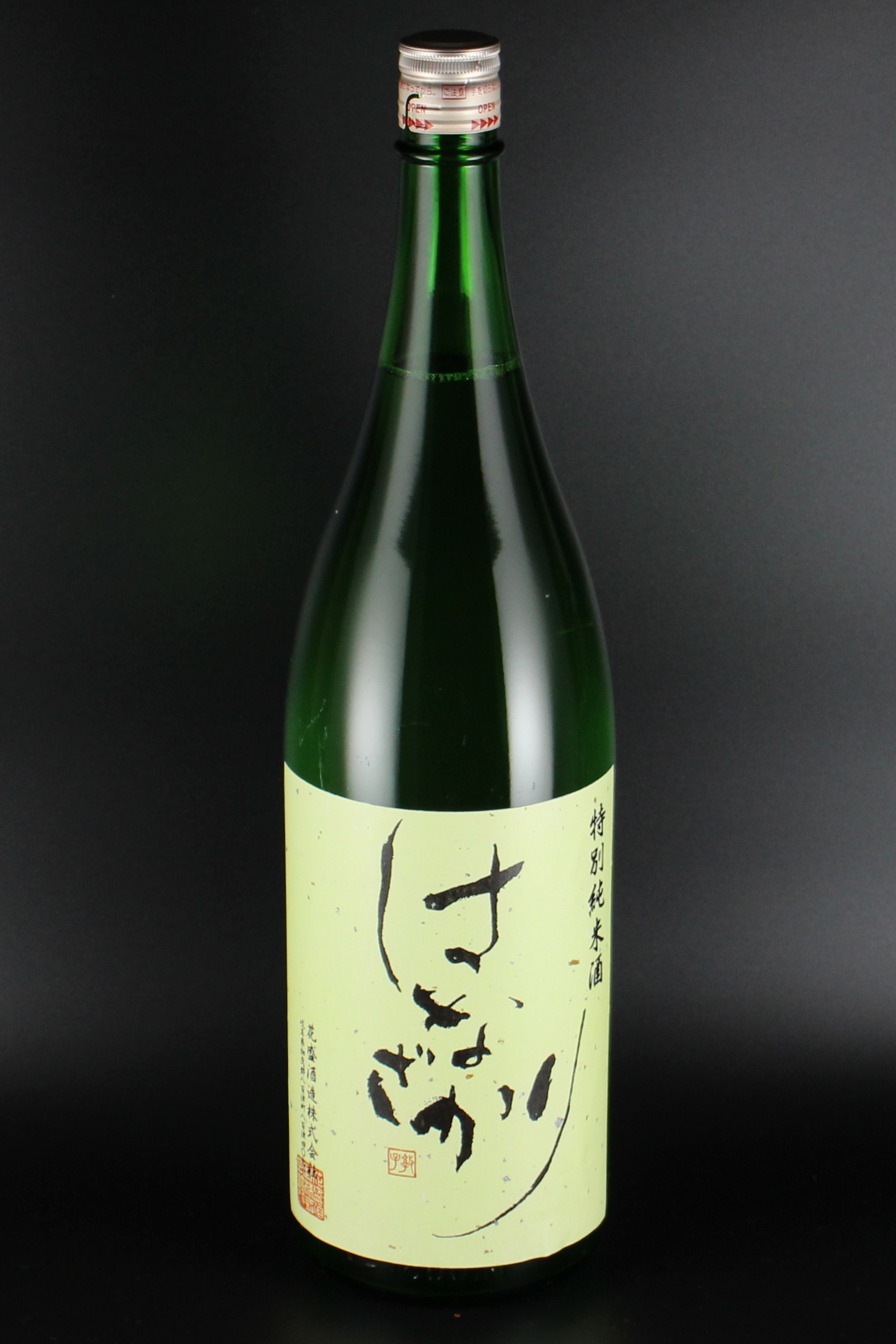 2025BY　はなざかり　特別純米　1800ml　【岐阜／花盛酒造】