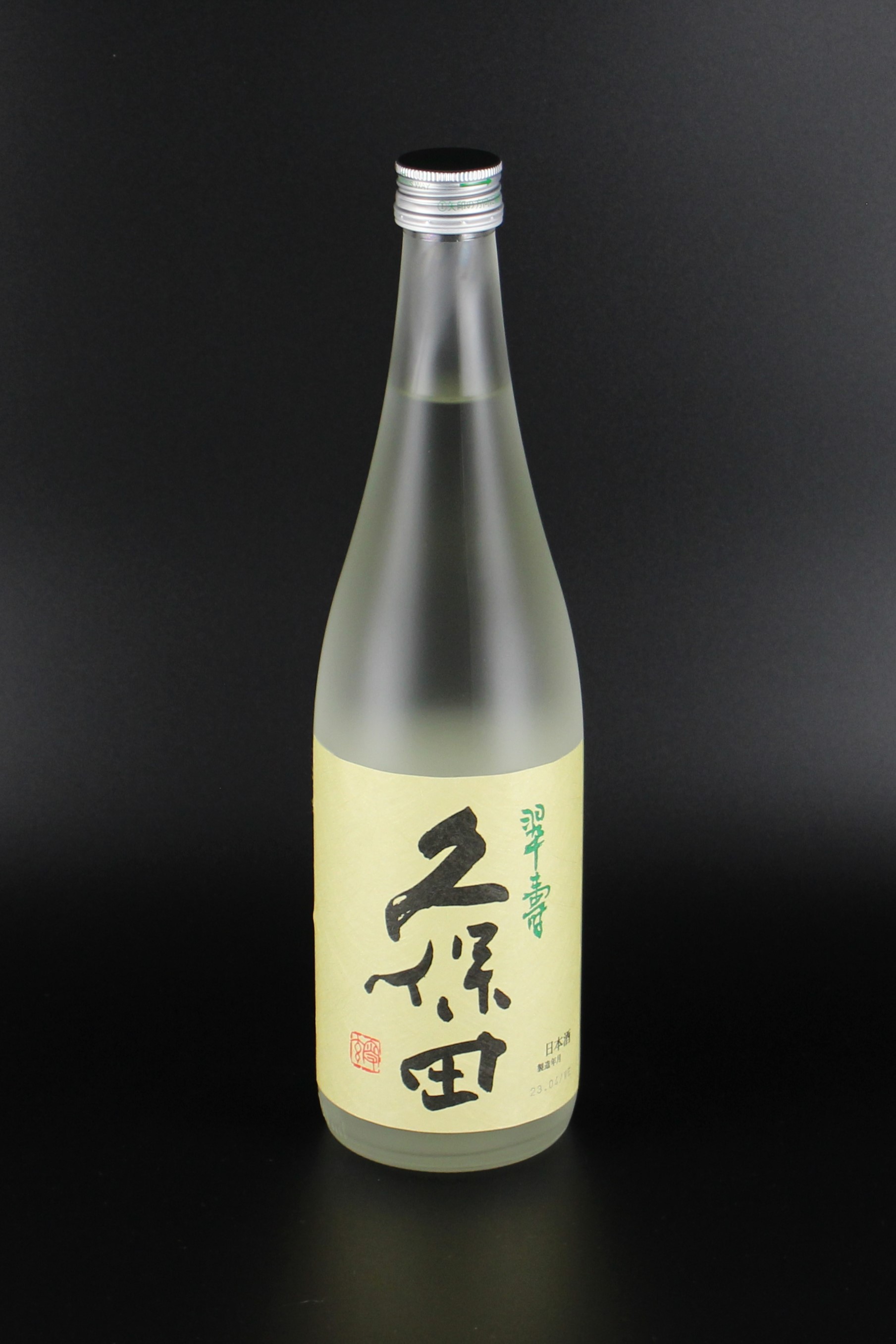 2024BY　久保田　翠寿　大吟醸生酒　720ml　【新潟／朝日酒造】