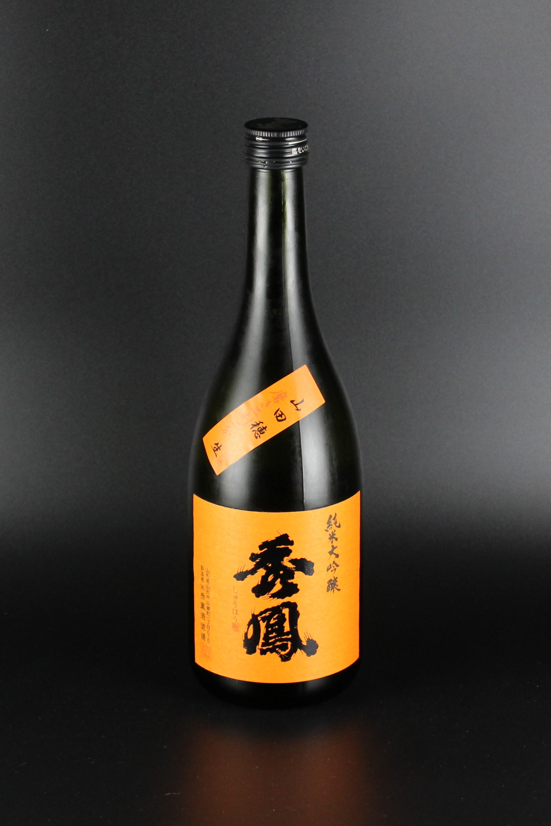 写楽 純米吟醸 山田穂 720ml 【希少品】 2本 2022BY 秀鳳 純米大吟醸無濾過生原酒 山田穂22 720ml 【山形／