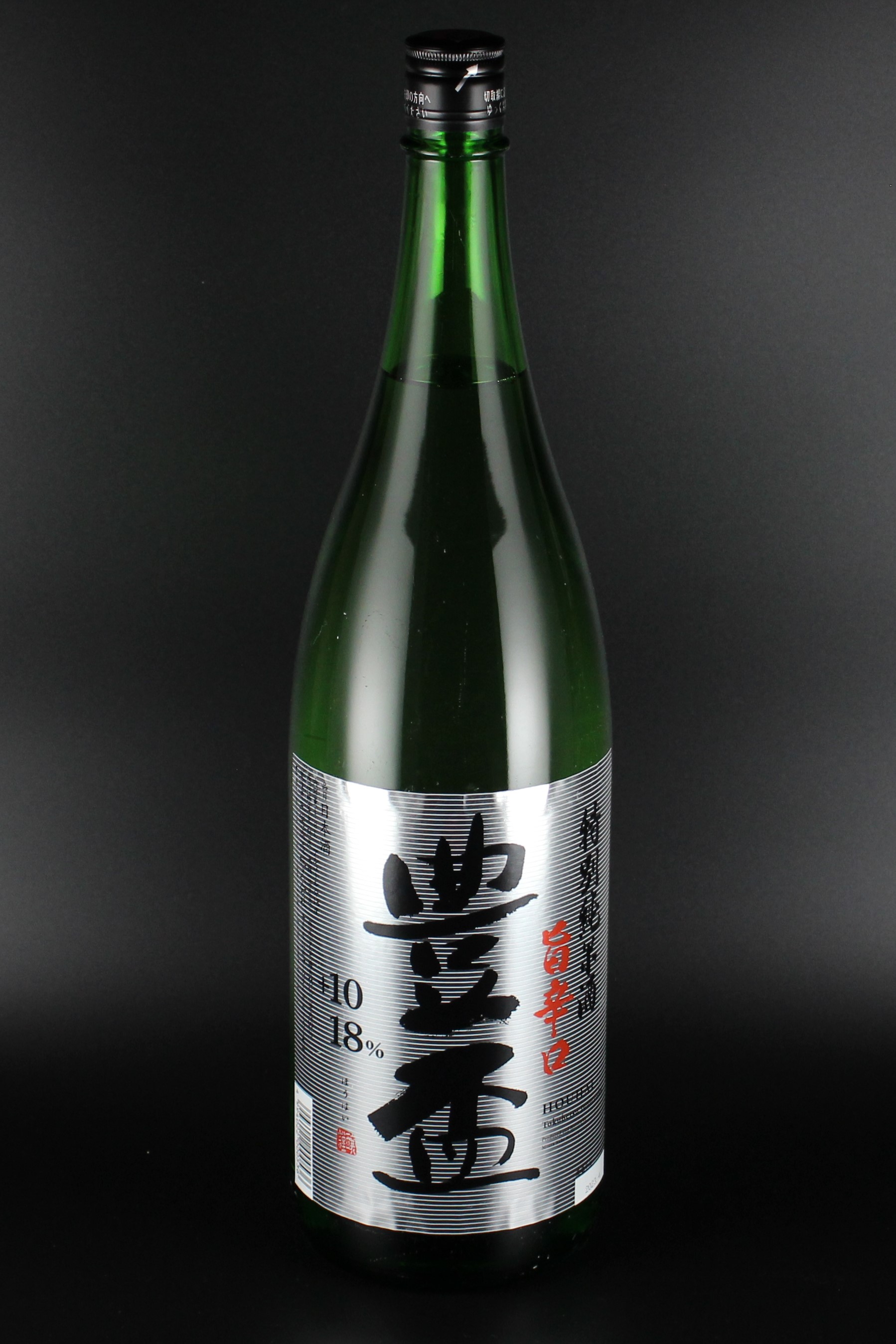 2025BY　豊盃　旨辛口　特別純米無濾過原酒　1800ml　【青森／三浦酒造】