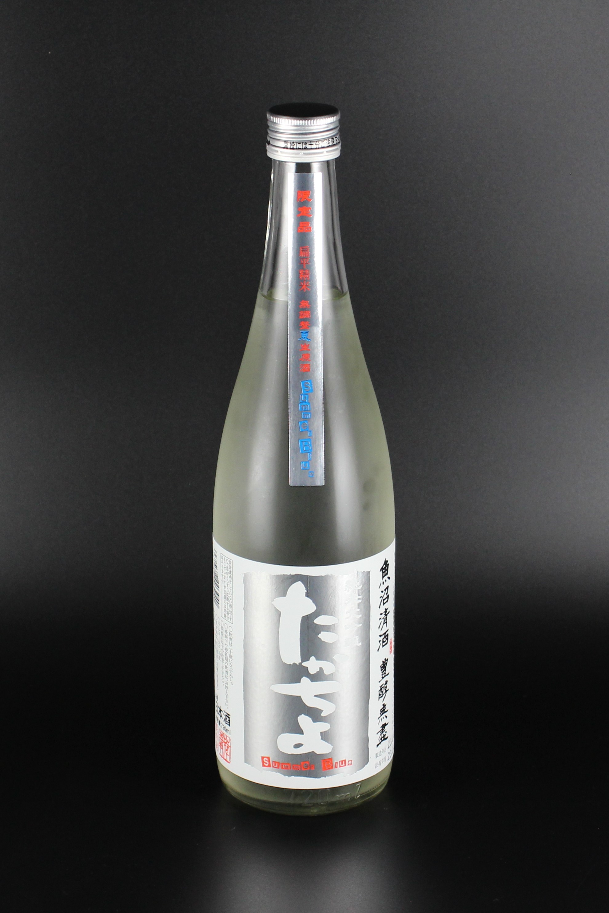 2025夏　豊醇無盡たかちよ　SummerBlueサマーブルー　純米大吟醸無調整生原酒　720ml　【新潟／高千代酒造】
