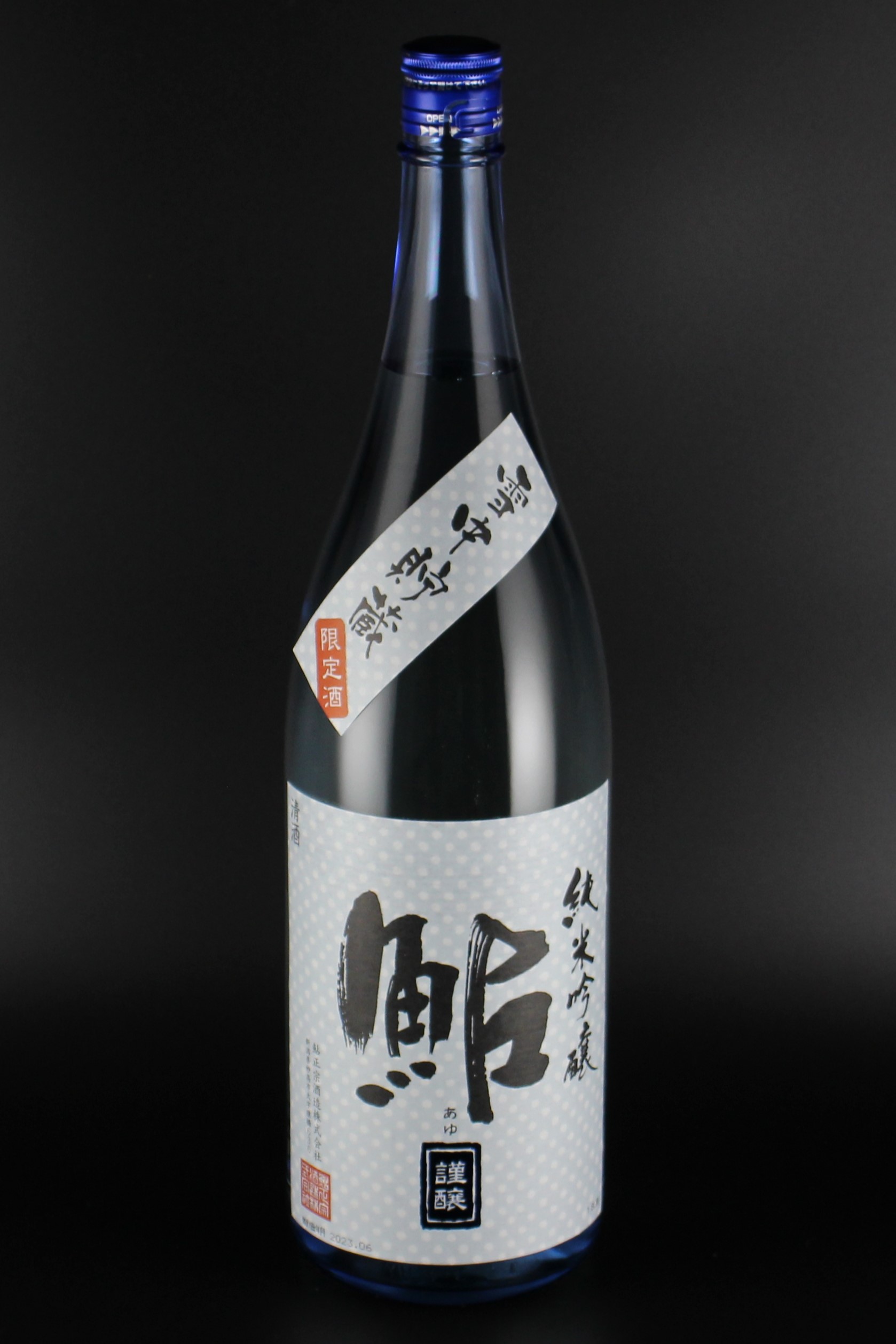 2022BY　鮎　純米吟醸　雪中貯蔵　1800ml　【新潟／鮎正宗酒造】