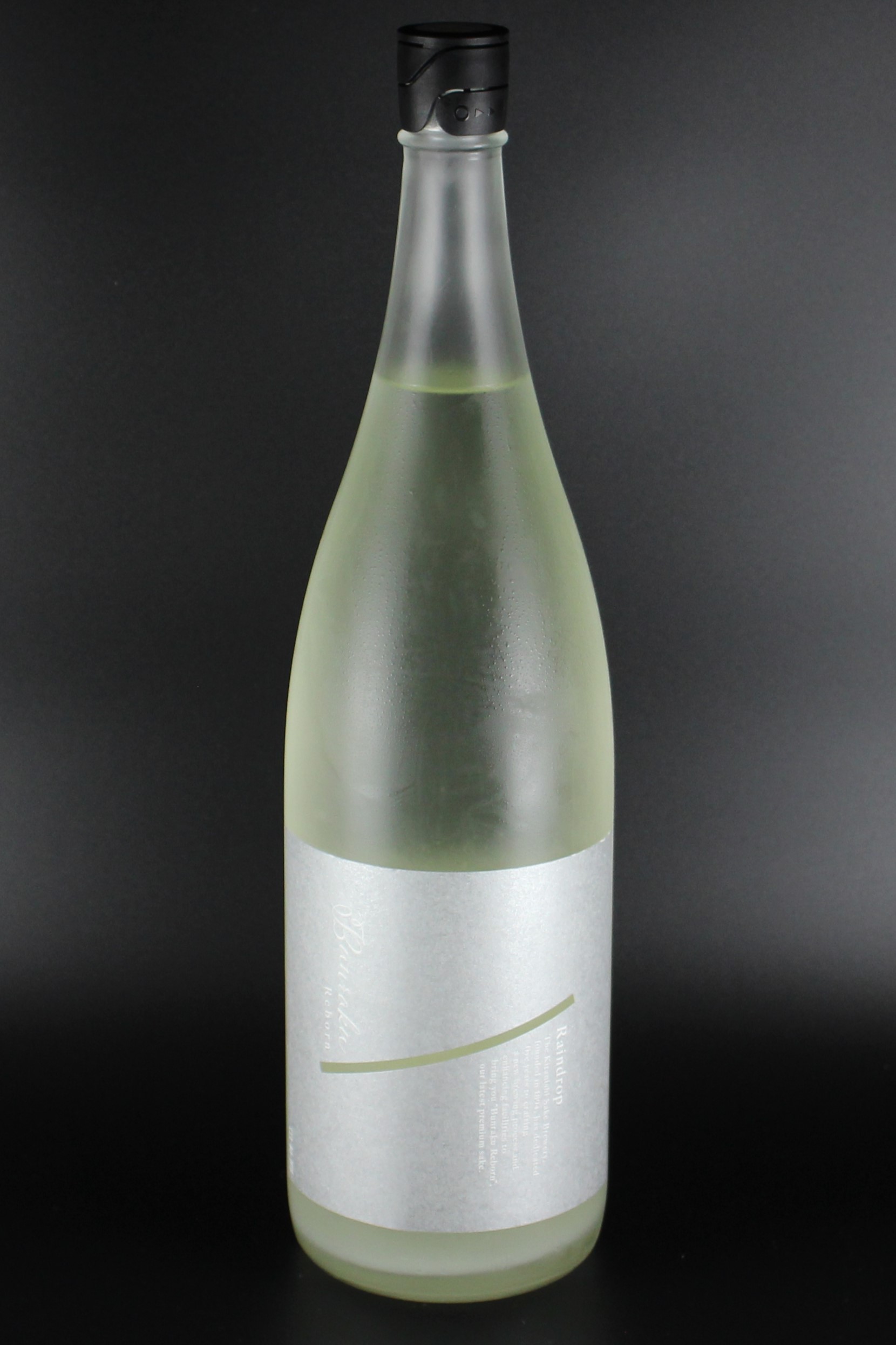 2025年　Bunraku Reborn Raindrop 特別純米無濾過生原酒おりがらみ　1800ml　【埼玉／北西酒造】