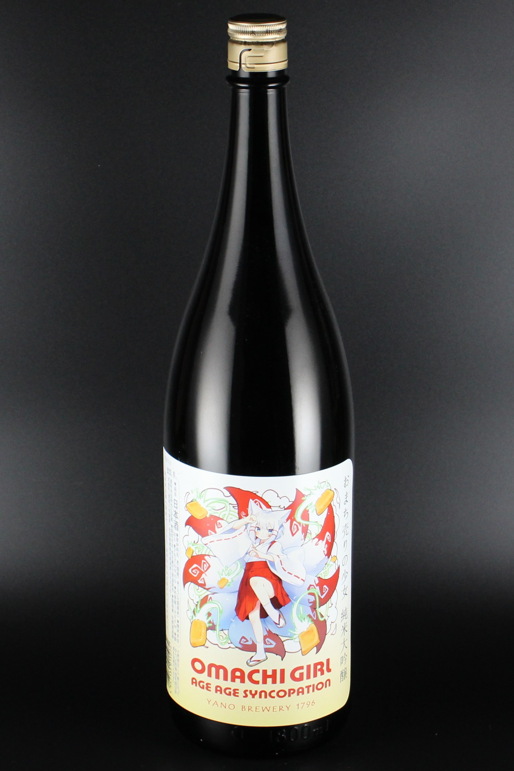2025夏　竹の園　おまち売りの少女　純米大吟醸　雄町　1800ml　【佐賀／矢野酒造】