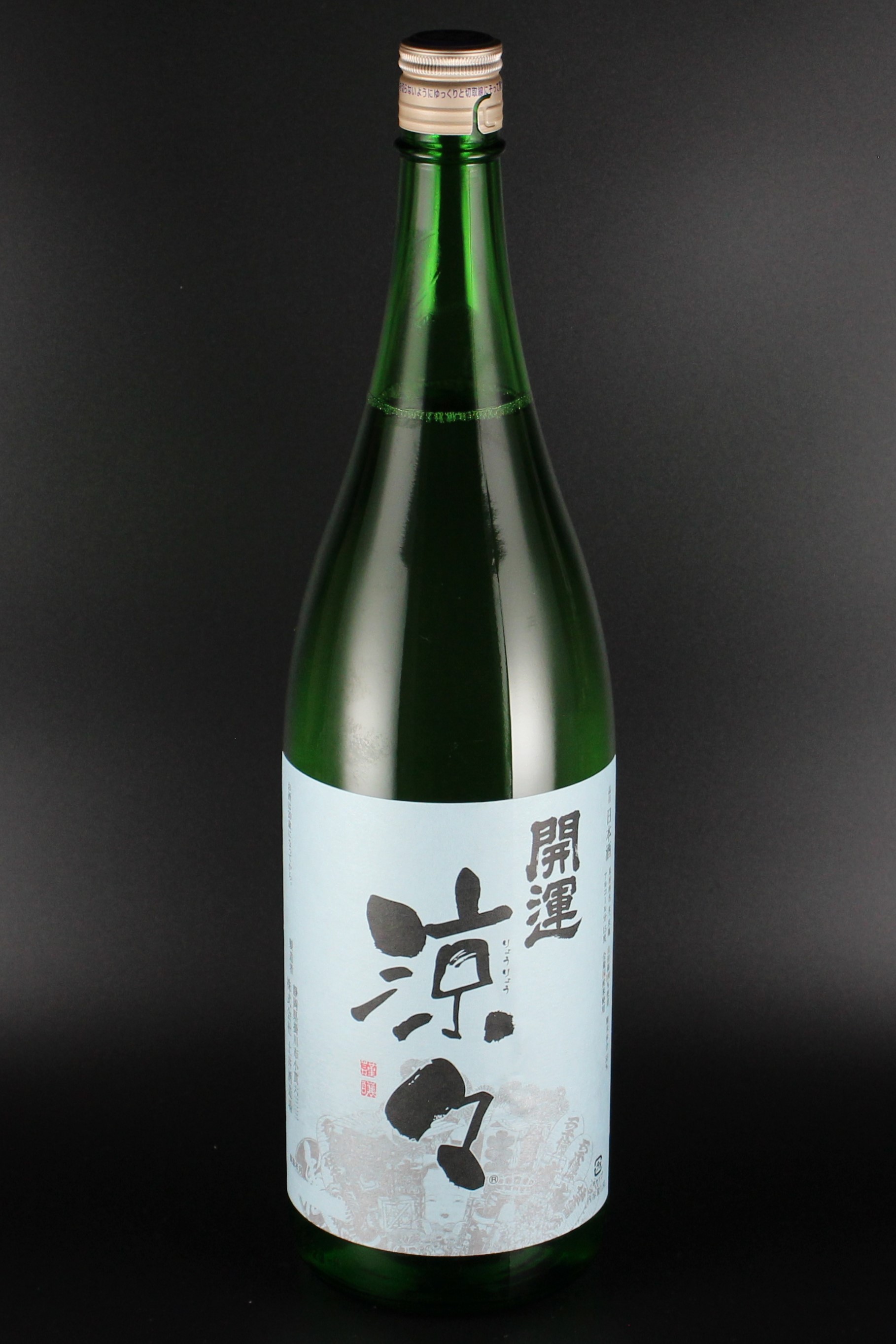 開運　涼々　純米　山田錦　1800ml　【静岡／土井酒造場】