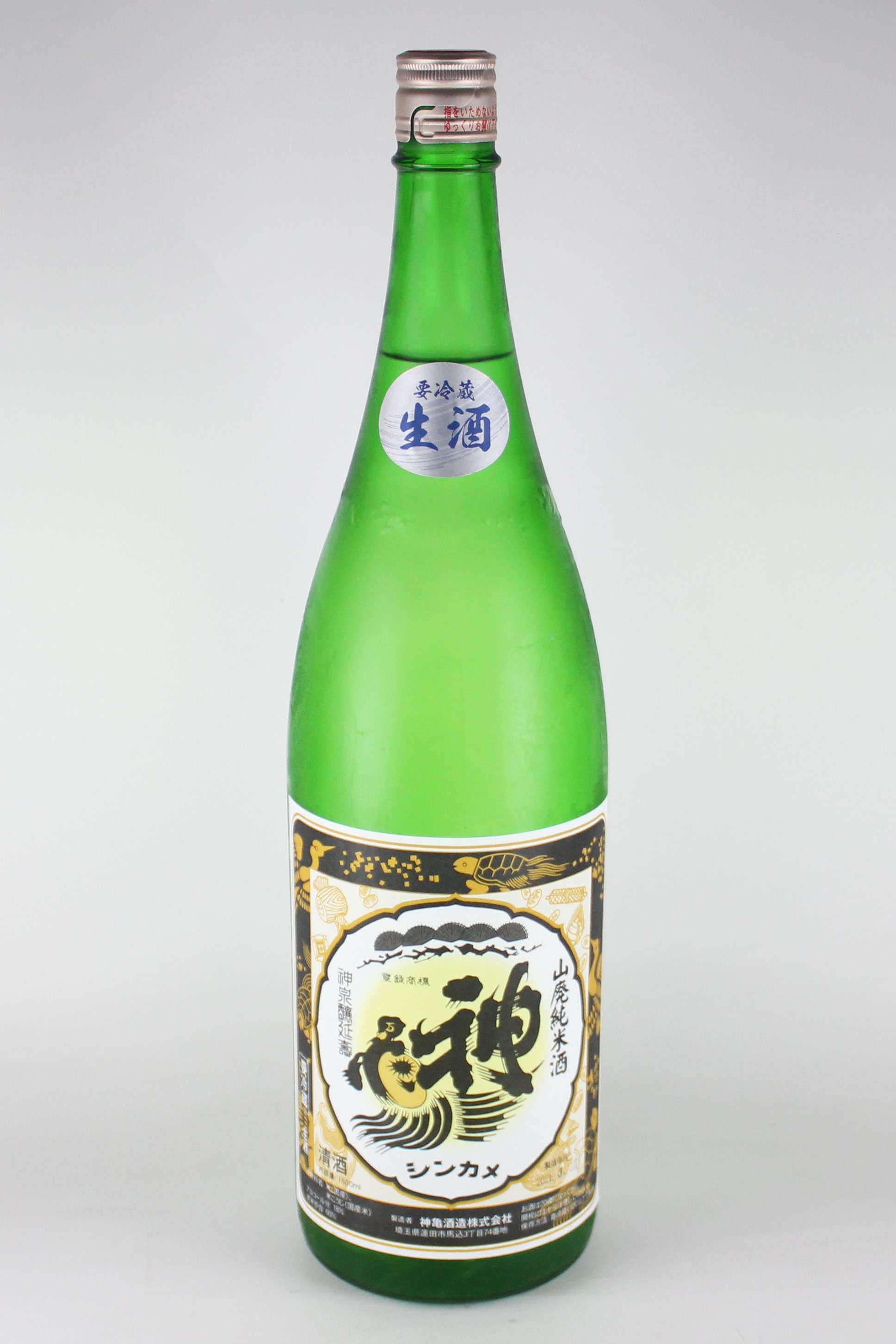 2022BY　神亀　BLACK　山廃純米無濾過生原酒　1800ml　【埼玉／神亀酒造】