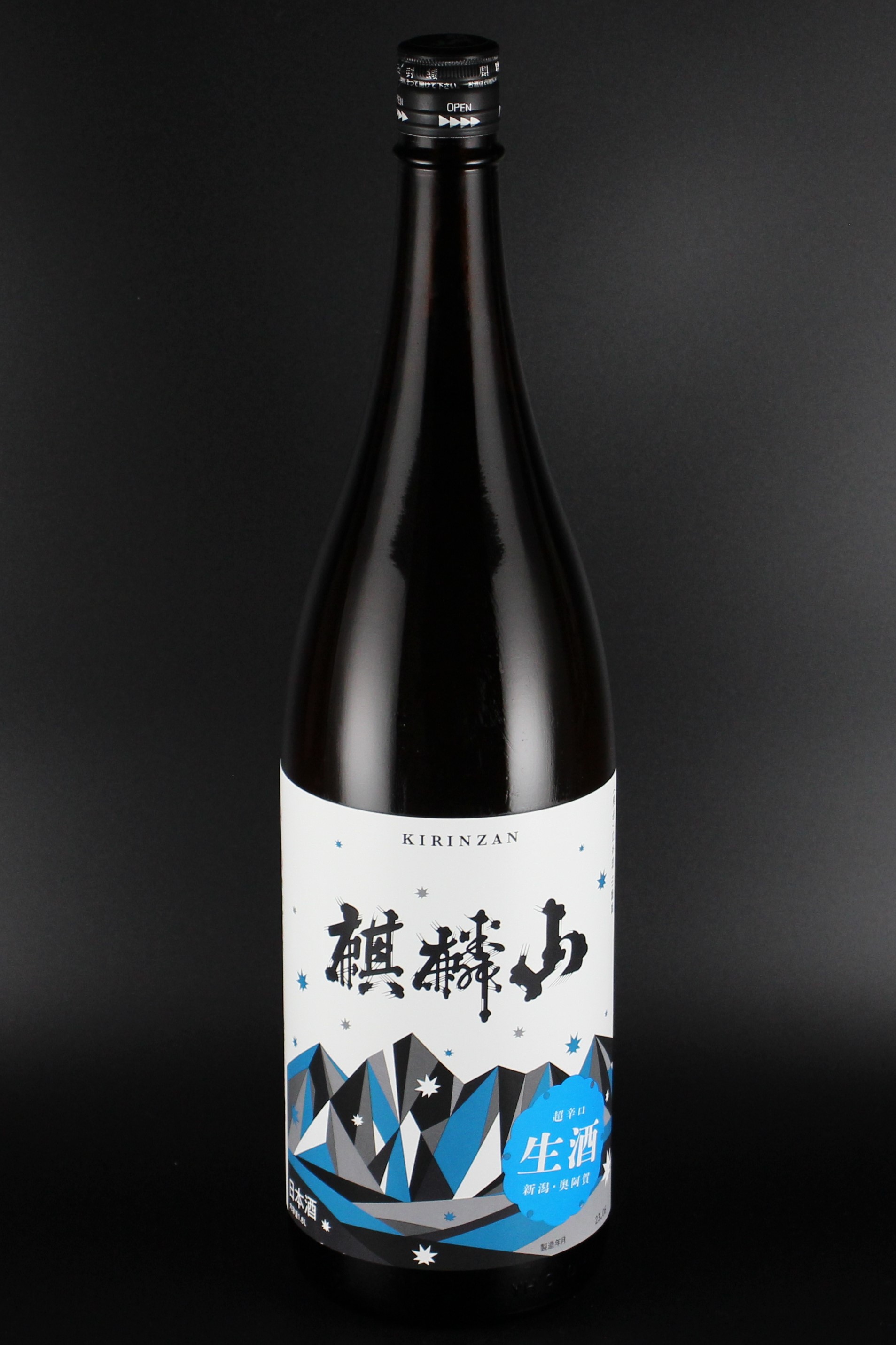2025夏　麒麟山　超辛口　生酒　1800ml　【新潟／麒麟山酒造】（辛口×辛口）