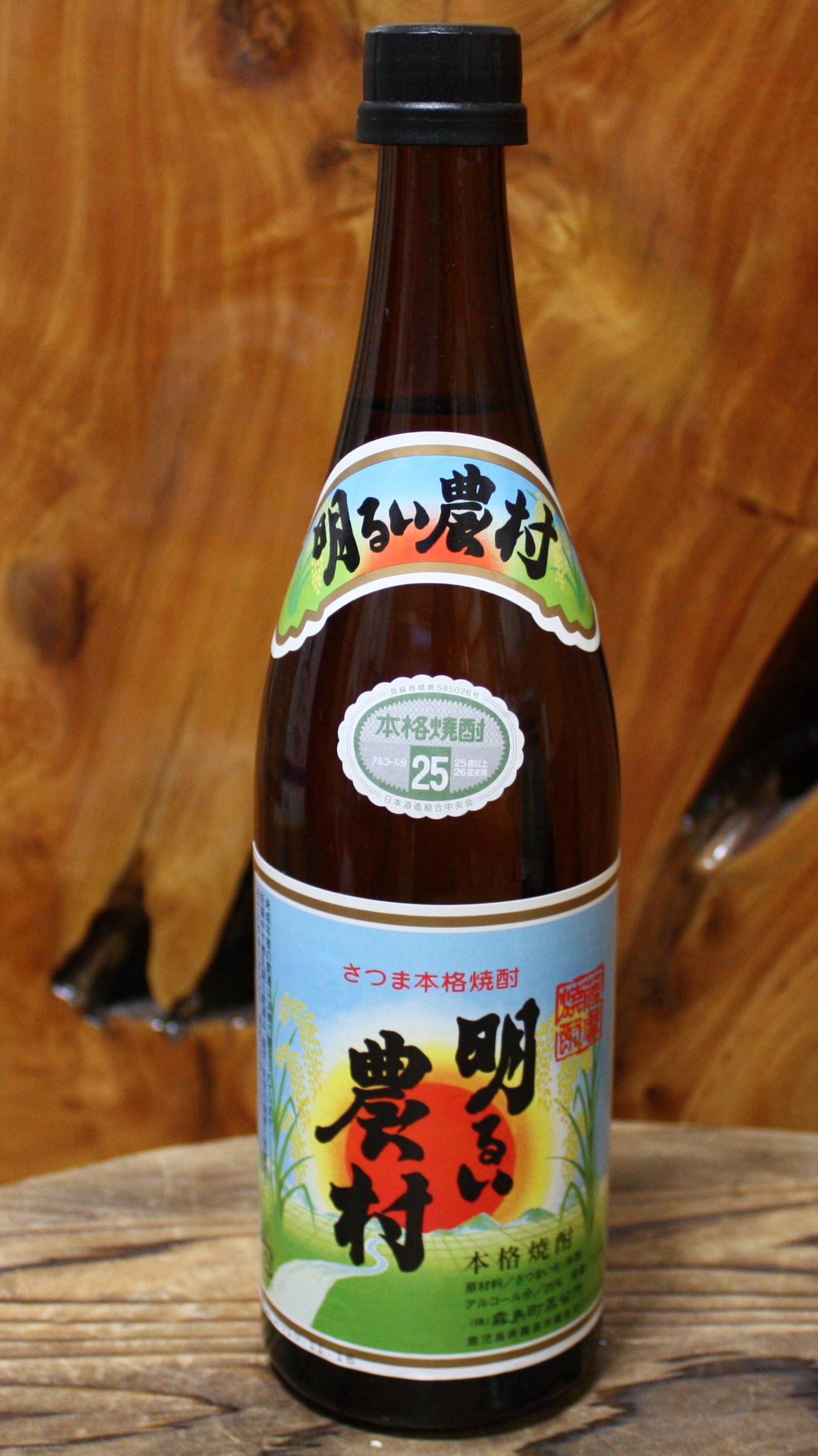 【鹿児島／霧島町蒸留所】　明るい農村　25度　（720ml）