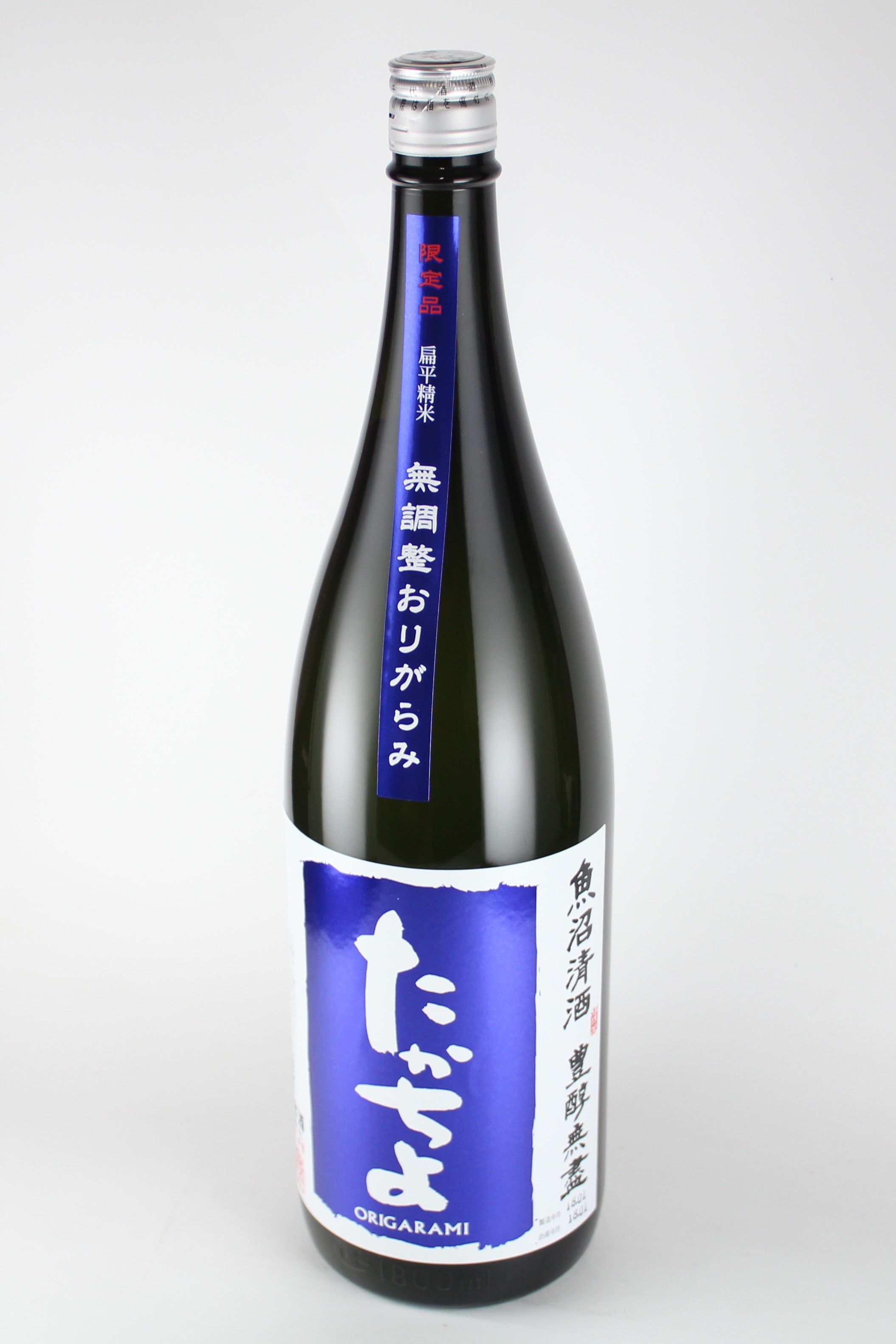 豊醇無盡たかちよ　青ラベル　純米おりがらみ　1800ml　【新潟／高千代酒造】　