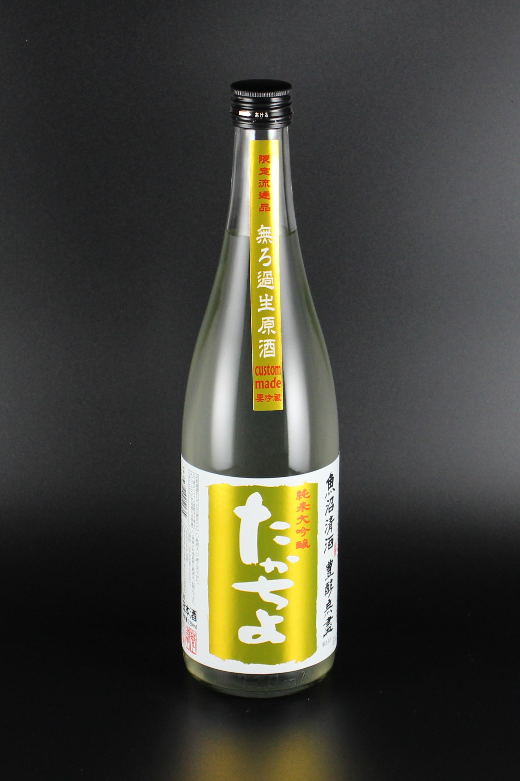 2025夏　豊醇無盡たかちよ　PINEAPPLE GOLD CUSTOMMADE　純米大吟醸無濾過生原酒　720ml　【新潟／高千代酒造】