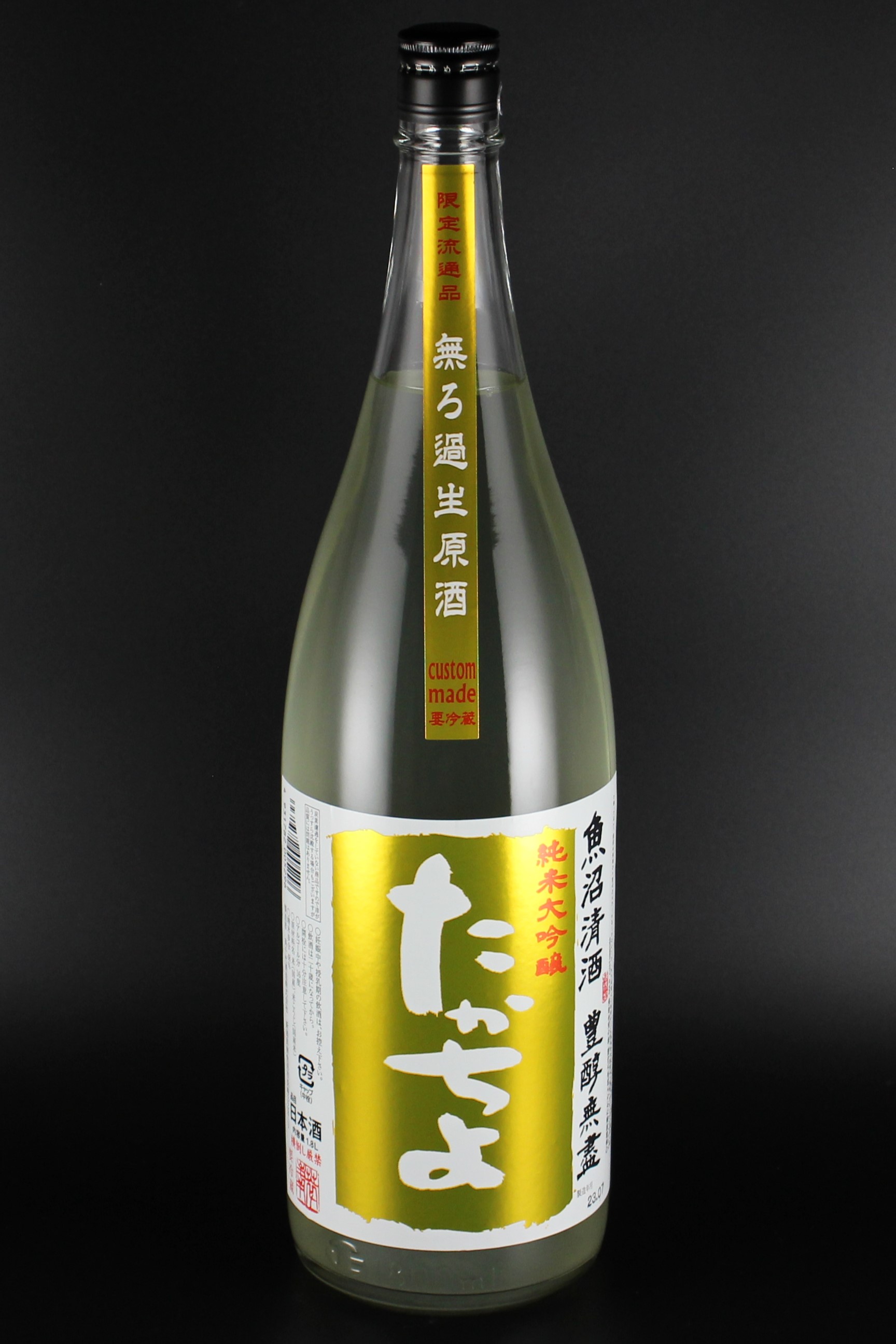 2026夏　豊醇無盡たかちよ　PINEAPPLE GOLD CUSTOMMADE　純米大吟醸無濾過生原酒　1800ml　【新潟／高千代酒造】