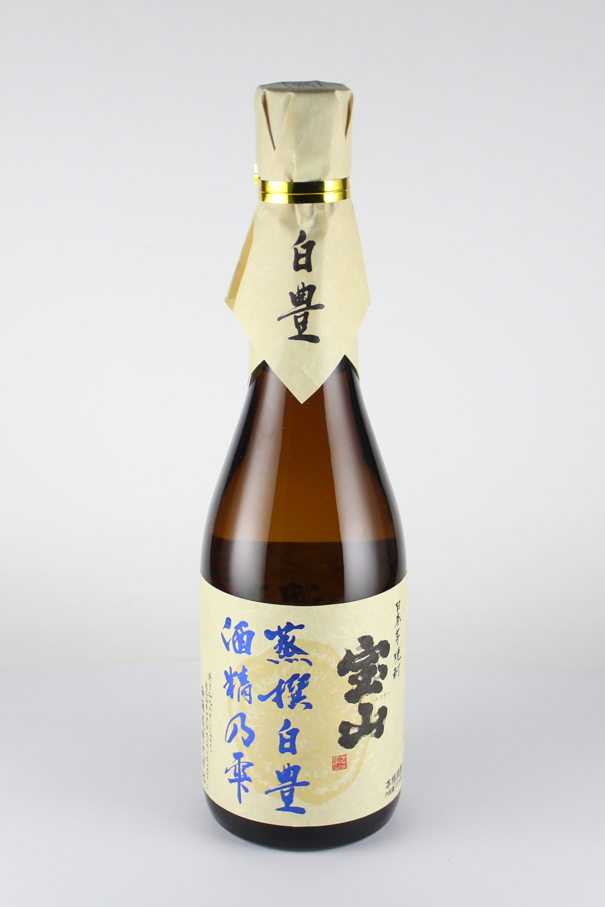 宝山　蒸撰白豊　酒精乃雫　25度　720ml　【鹿児島／西酒造】
