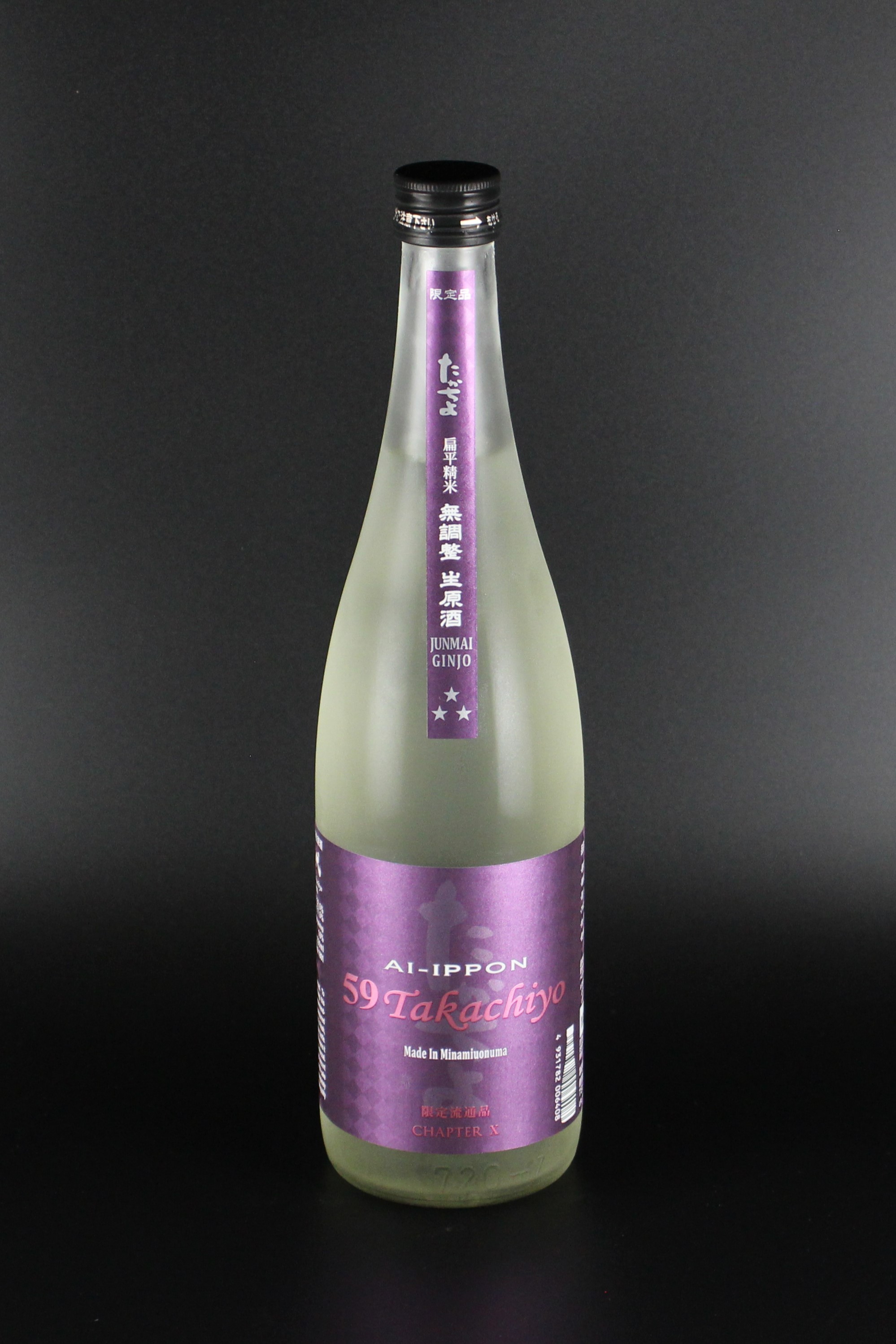 2025年夏　Takachiyo59　CHAPTER　X10　純米吟醸無調整生原酒　愛山×一本〆　720ml　【新潟／高千代酒造】
