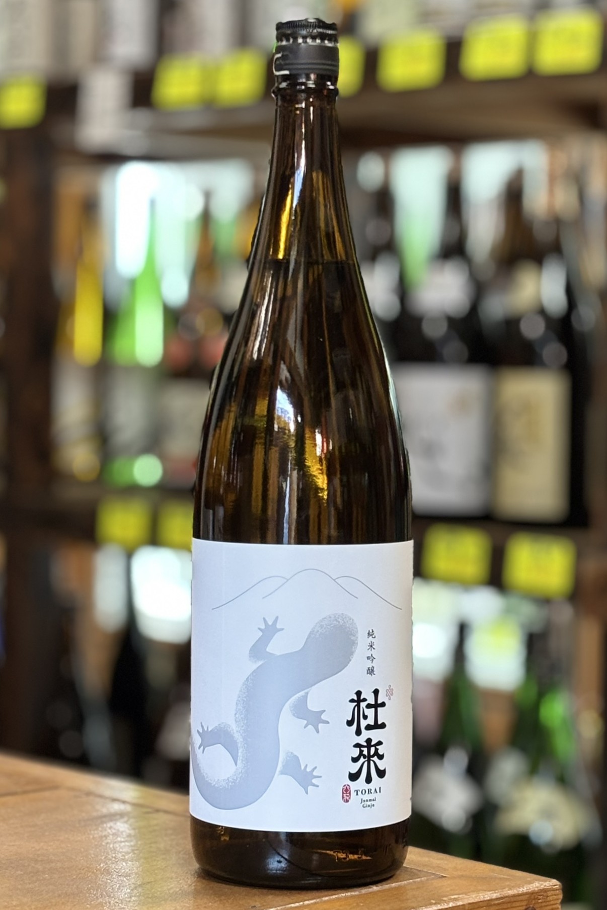 2025年　杜來　サンショウウオ　純米吟醸　華想い　1800ml　【青森／六花酒造】インターナショナル・ワインチャレンジ2025　GOLD受賞酒