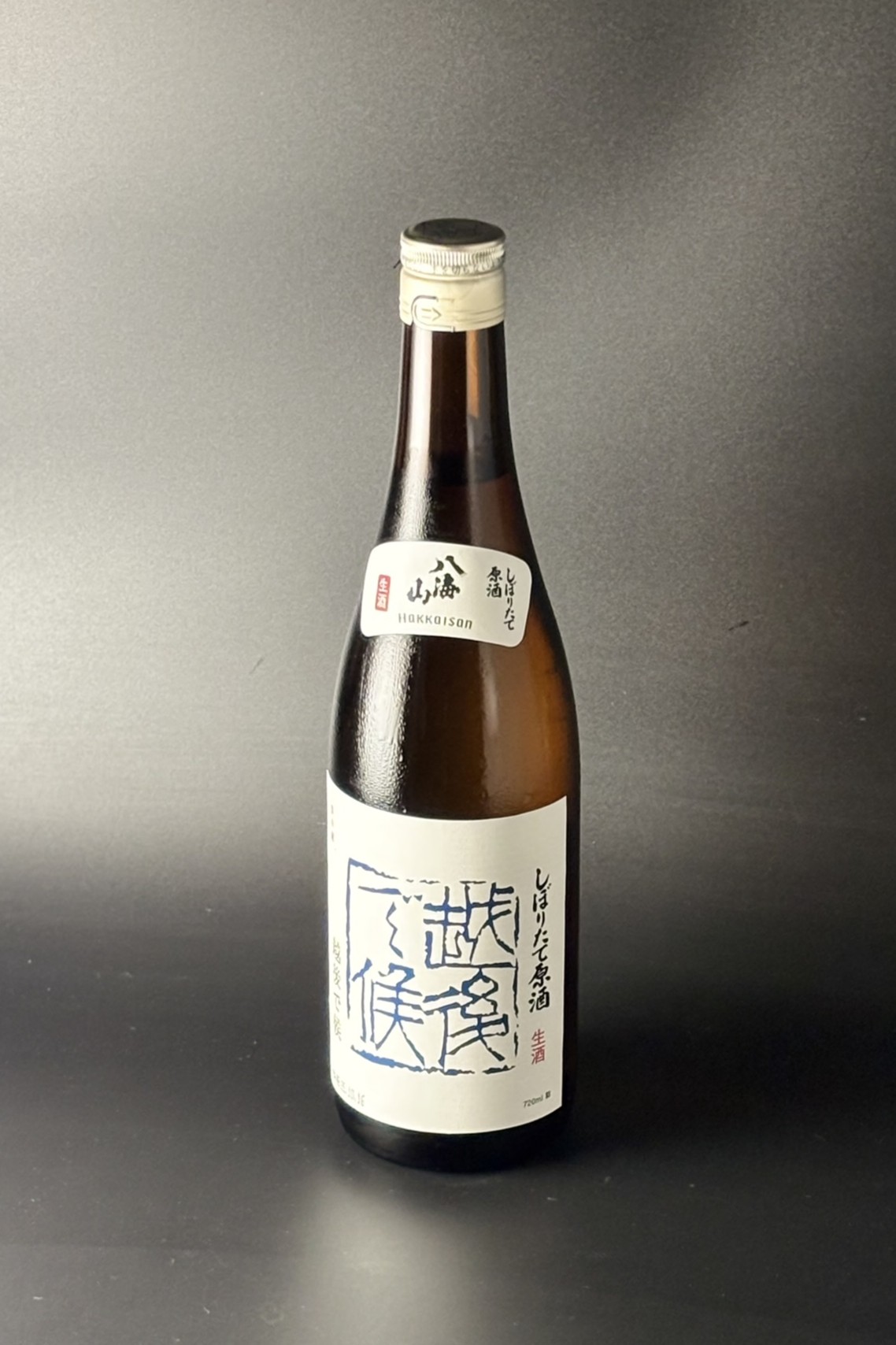 新酒2025BY　八海山　越後で候　青越後　しぼりたて生原酒　720ml　【新潟／八海醸造】