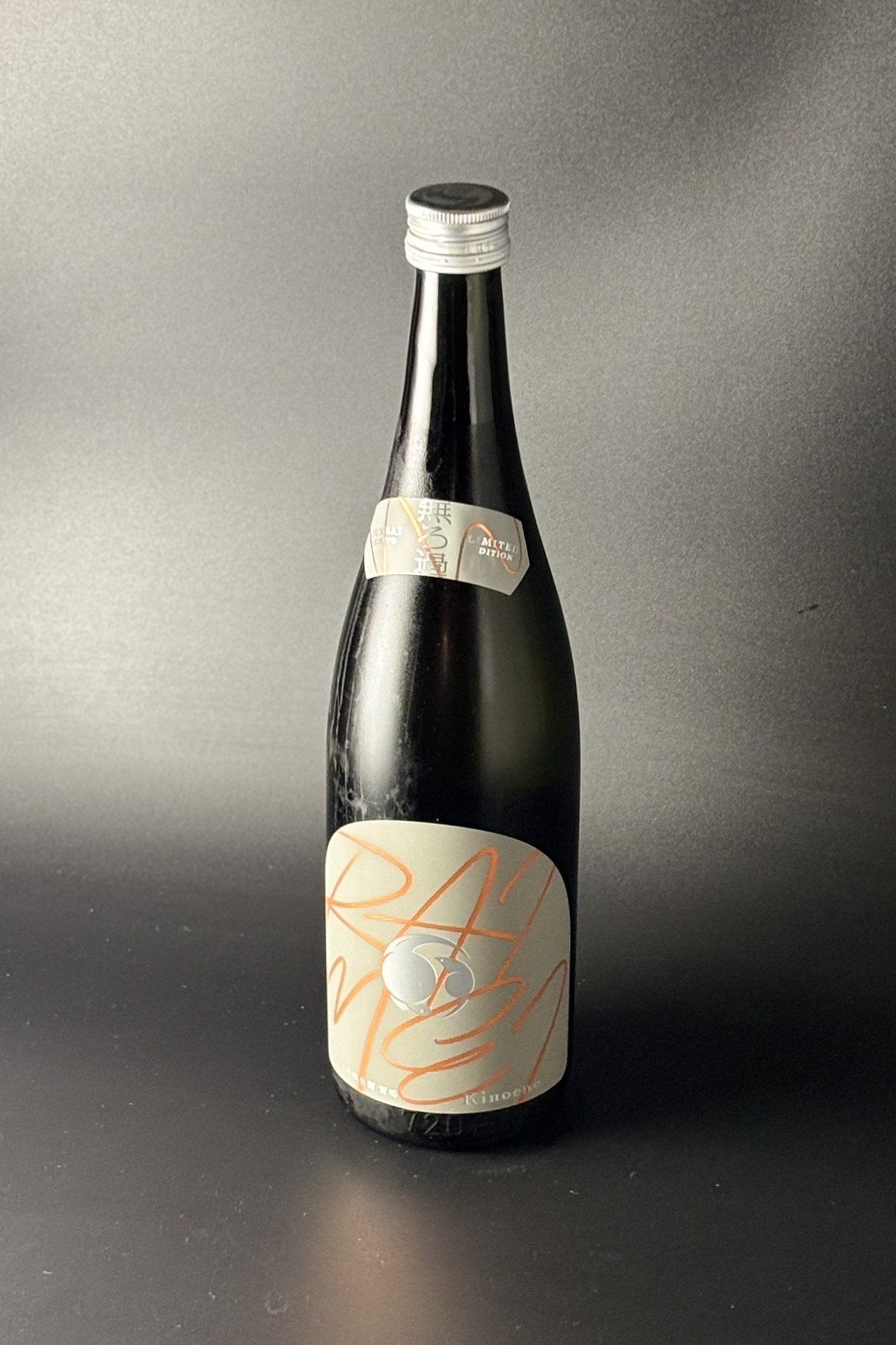 2025秋　甲子　RAIMEI雷鳴　純米吟醸無濾過生酒　720ml　【千葉／飯沼本家】