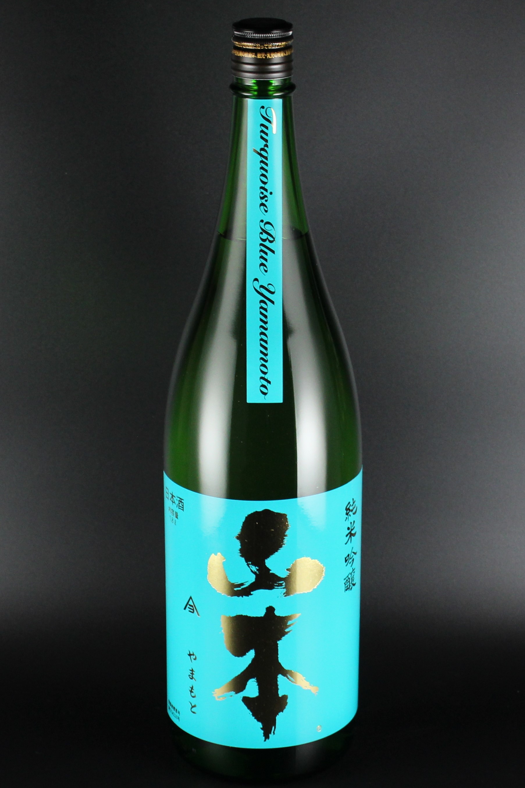2025秋 山本 ターコイズブルー 純米吟醸 改良信交 1800ml 【秋田／山本