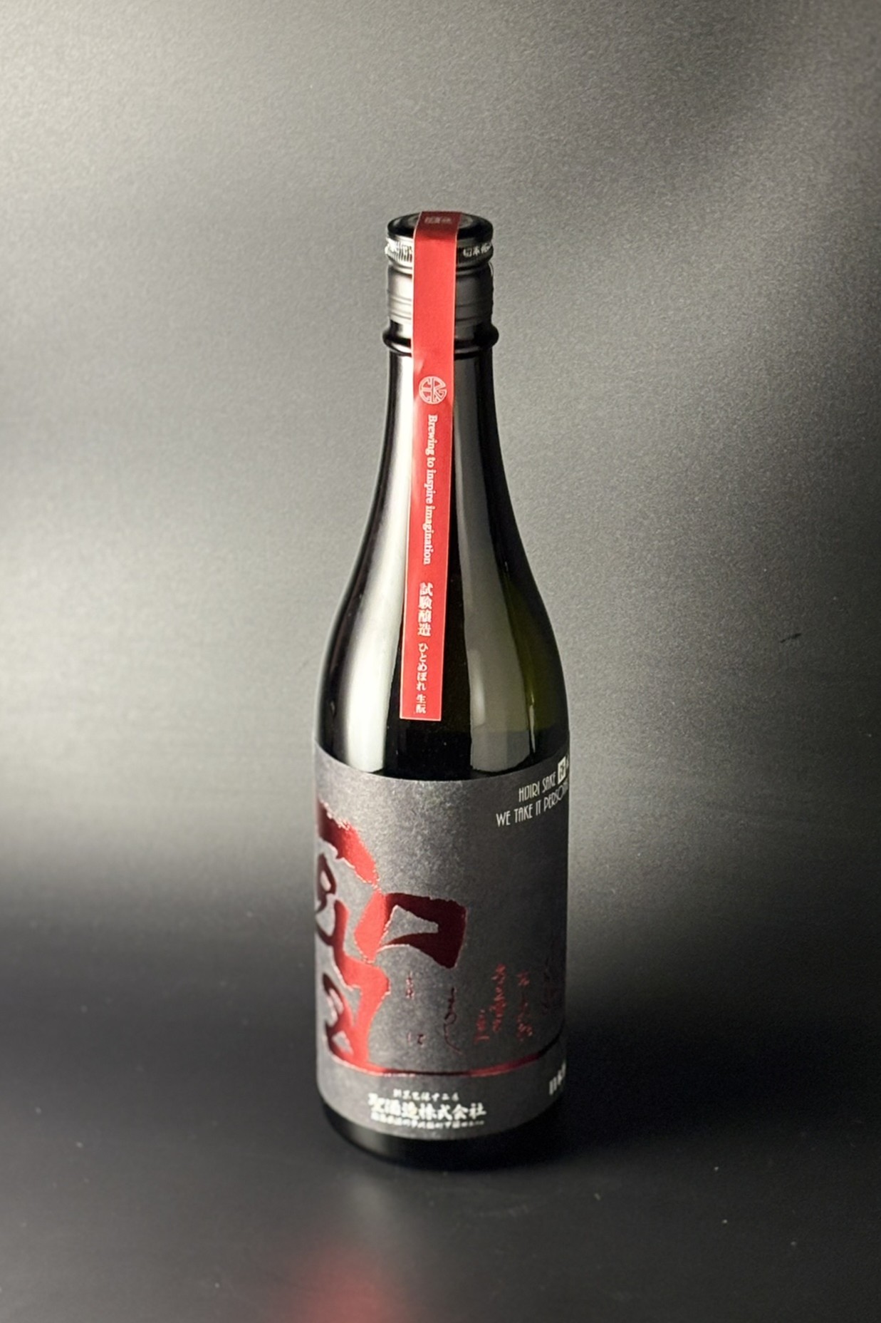 2025年　聖　試験醸造　きもと純米大吟醸無濾過原酒　ひとめぼれ　720ml　【群馬／聖酒造】蔵出限定540本