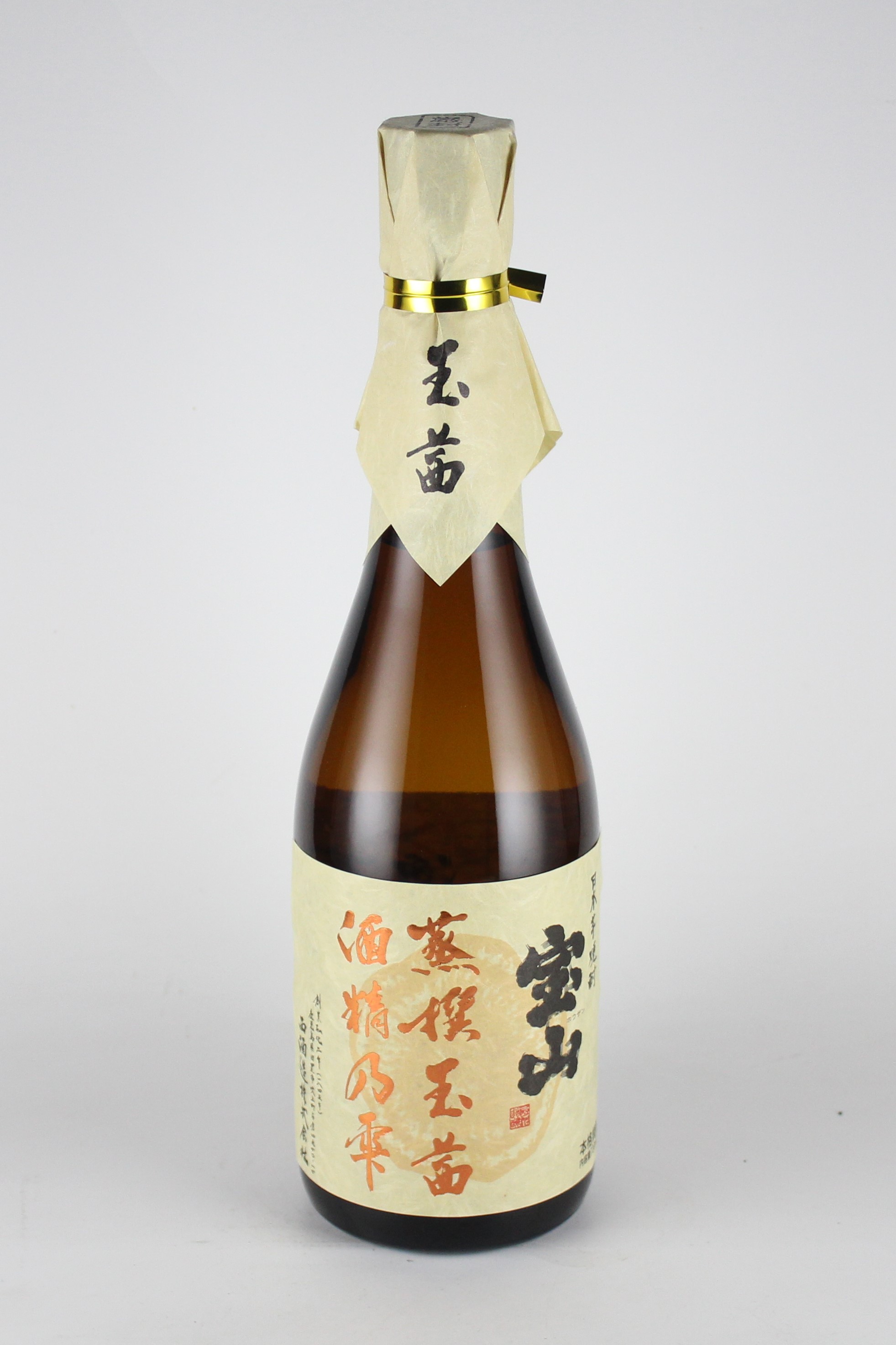 宝山　蒸撰玉茜　酒精乃雫　25度　720ml　【鹿児島／西酒造】