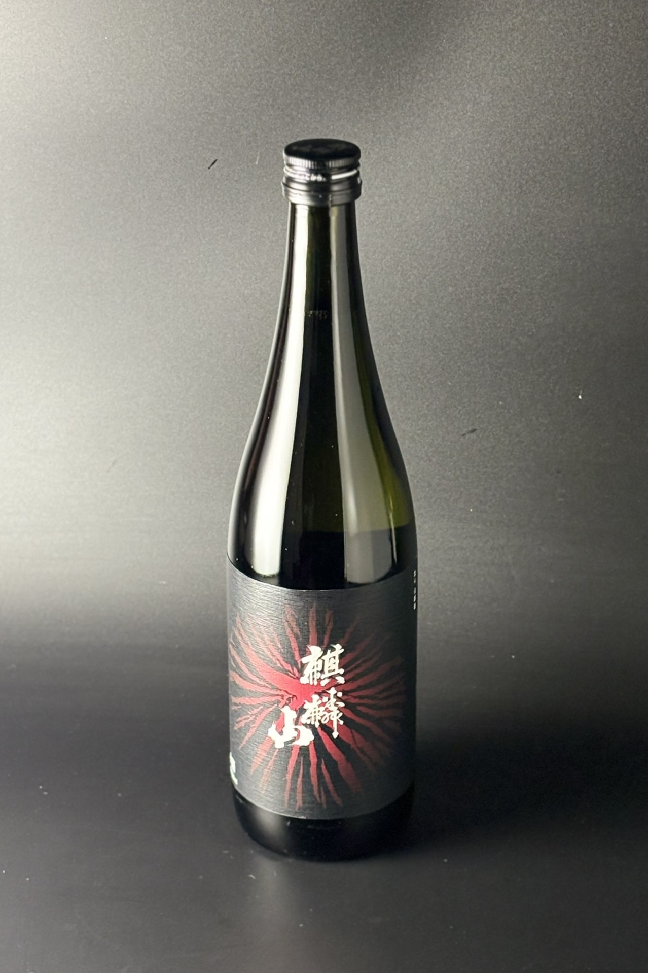 2025冬 麒麟山 火鉢 大吟醸 720ml 【新潟／麒麟山酒造】熱燗専用酒！