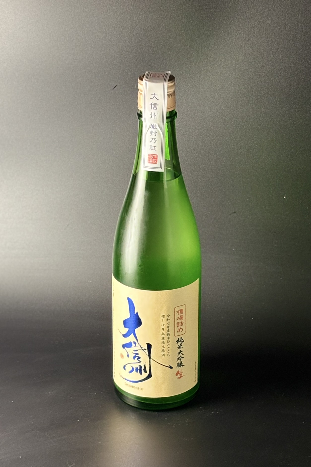 2025BY　大信州　槽場詰め　純米大吟醸無濾過生原酒　720ml　【長野／大信州酒造】