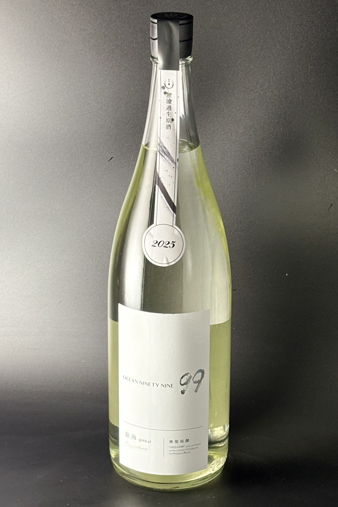 2025年　寒菊　Ocean99-銀海-Departure　しぼりたて　純米吟醸無濾過生原酒　1800ml　【千葉／寒菊銘醸】