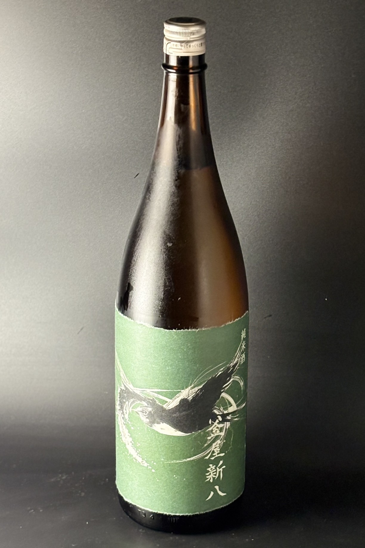 2025BY　釜屋新八　燕ラベル　純米無濾過生原酒　1800ml　【埼玉／釜屋】