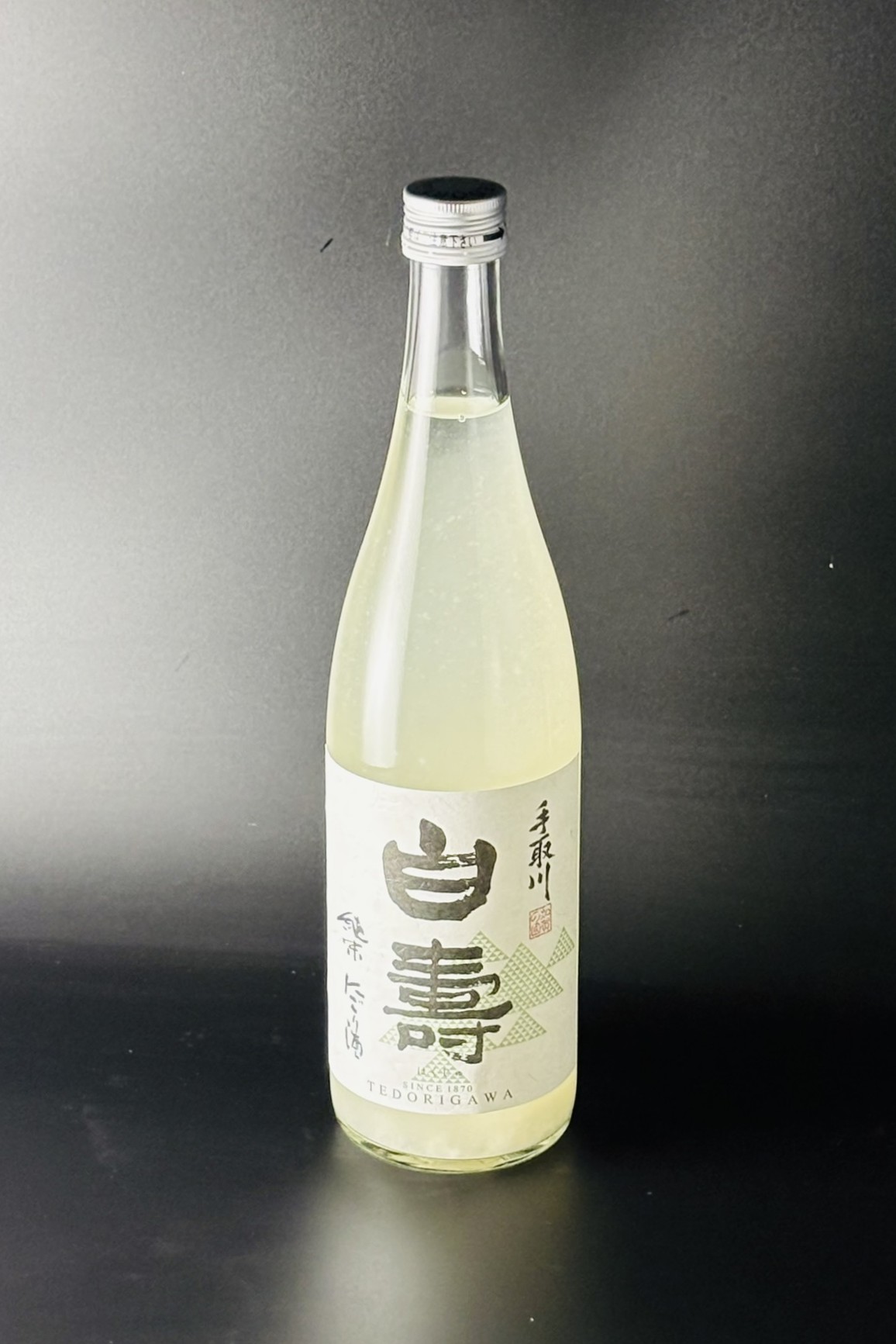 2025BY　手取川　白壽　純米活性にごり　720ml　【石川／吉田酒造店】