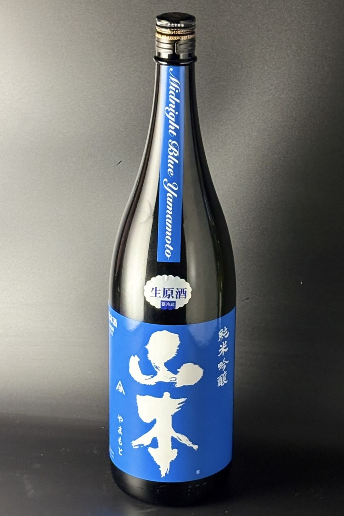 2025BY　山本　ミッドナイトブルー　純米吟醸生原酒　1800ml　【秋田／山本酒造】