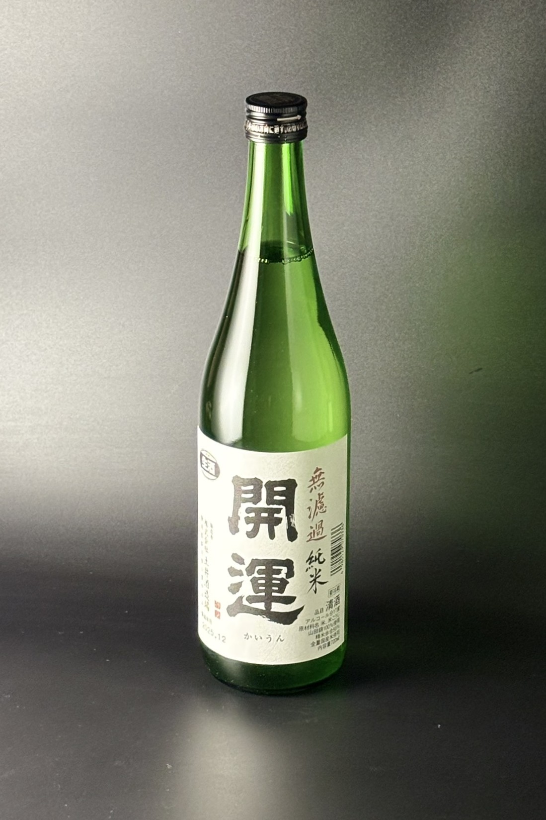 2025BY 開運 純米無濾過生原酒 山田錦 720ml 【静岡／土井酒造場】