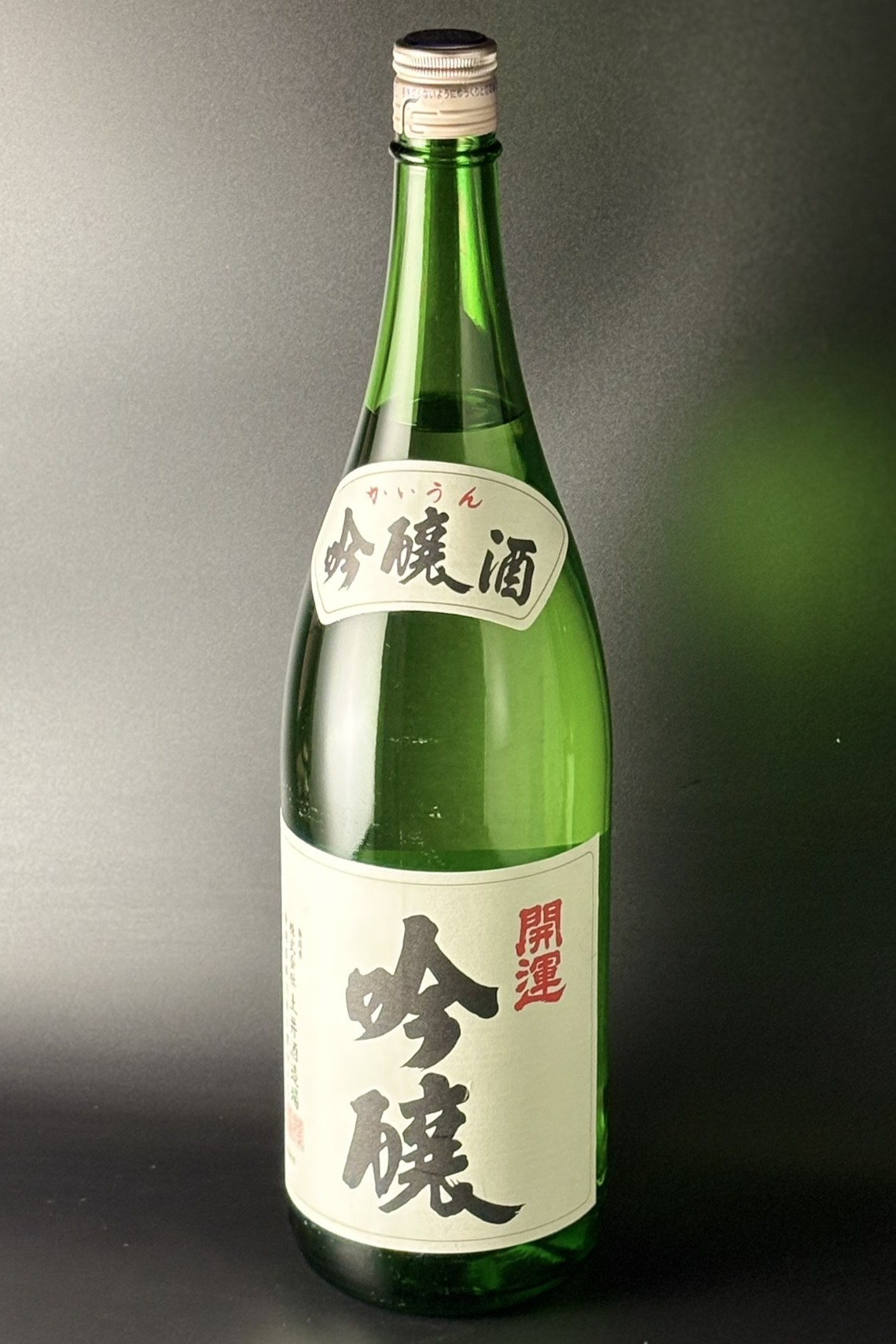 開運　吟醸　山田錦　1800ml　【静岡／土井酒造場】
