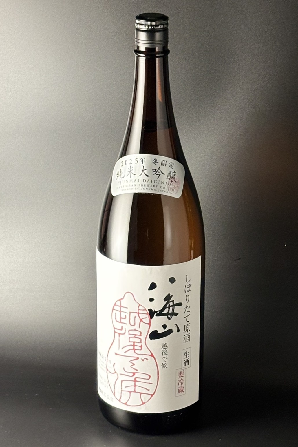 2025冬　八海山　越後で候　赤越後　純米大吟醸しぼりたて生原酒　1800ml　【新潟／八海醸造】