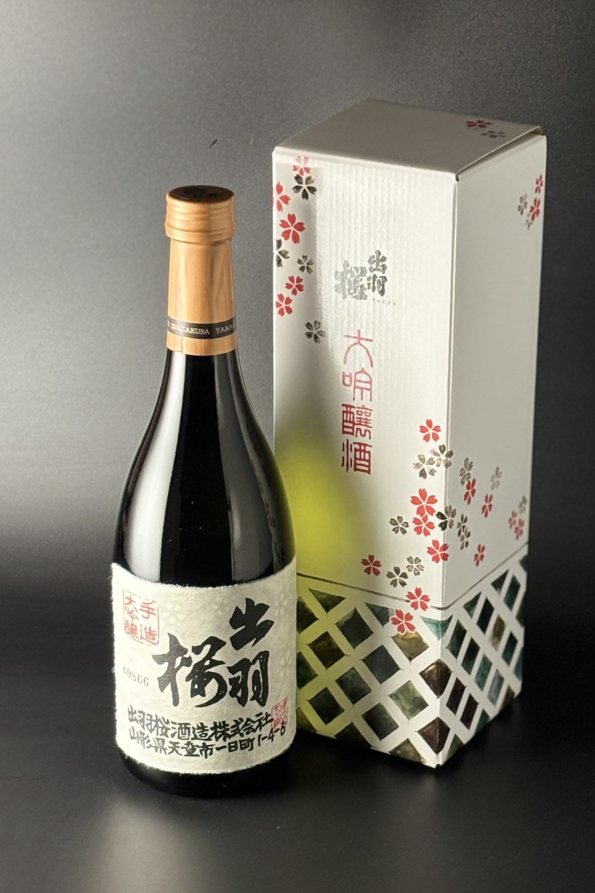 2026年　出羽桜　大吟醸　山田錦　720ml　【山形／出羽桜酒造】