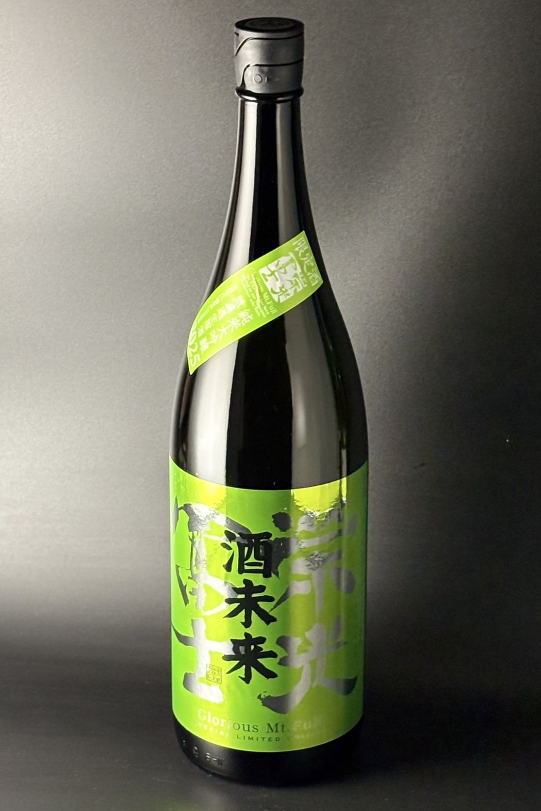 2025年　栄光冨士　純米大吟醸無濾過生原酒　酒未来50　1800ml　【山形／冨士酒造】