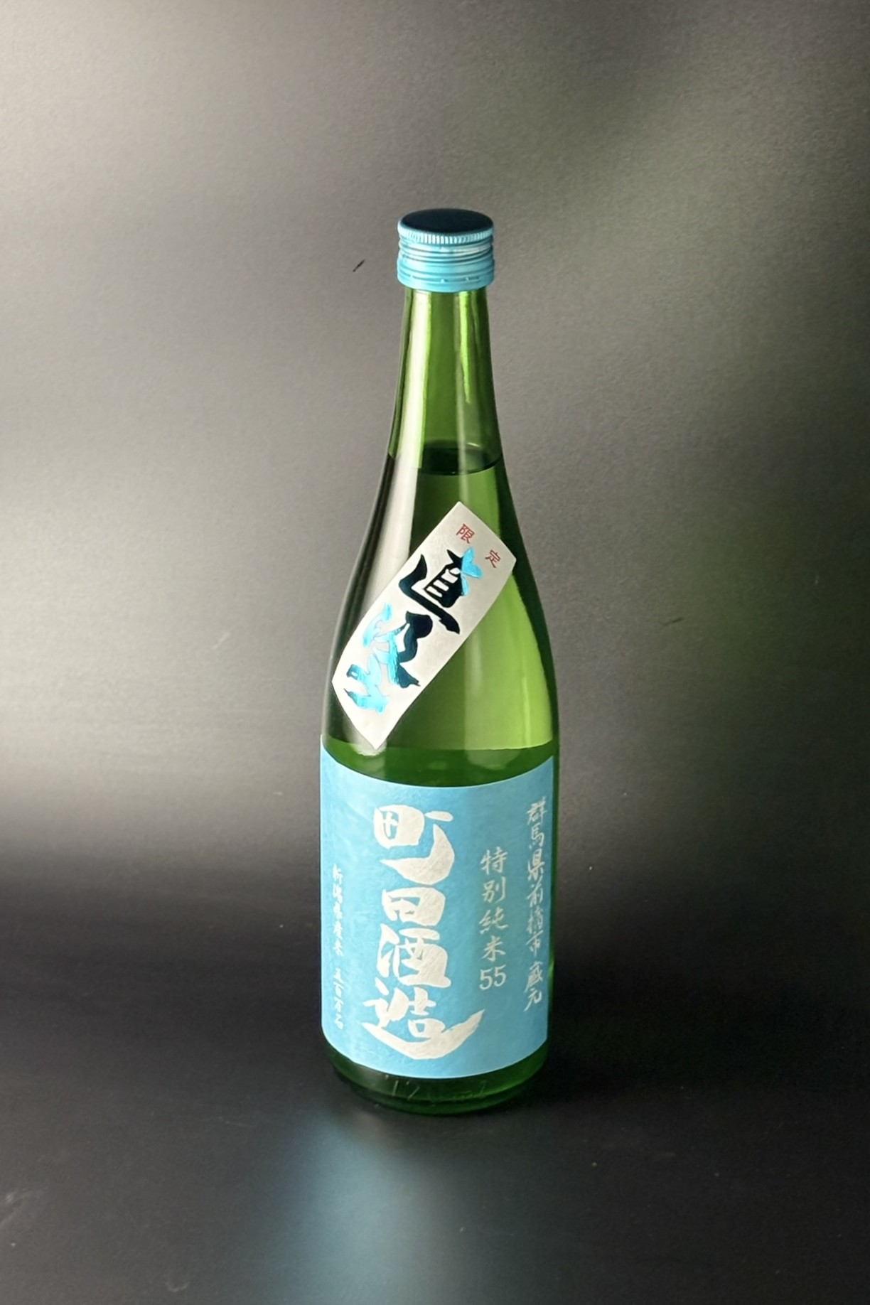 2025BY　町田酒造　直汲み　特別純米無濾過生原酒　五百万石　720ml　【群馬／町田酒造店】