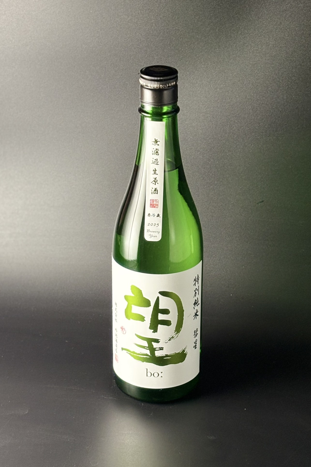 2025BY　望bo:　彗星　特別純米無濾過生原酒　720ml　【栃木／外池酒造店】
