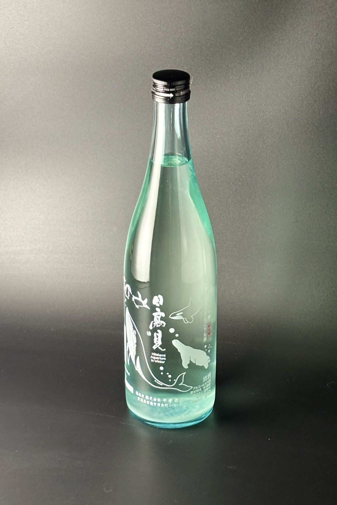 2025BY　日高見　純米吟醸うすにごり生酒　山田錦　720ml　【宮城／平孝酒造】