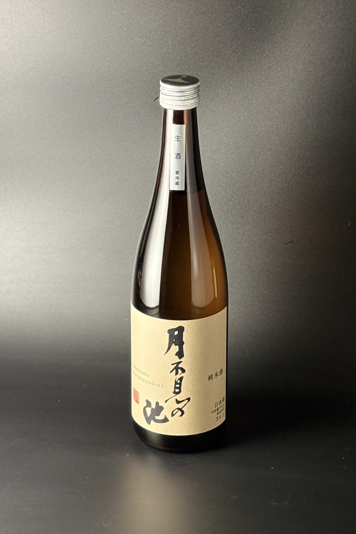 2025BY　月不見の池　純米　中取り直汲み生原酒　720ml　【新潟／猪又酒造】